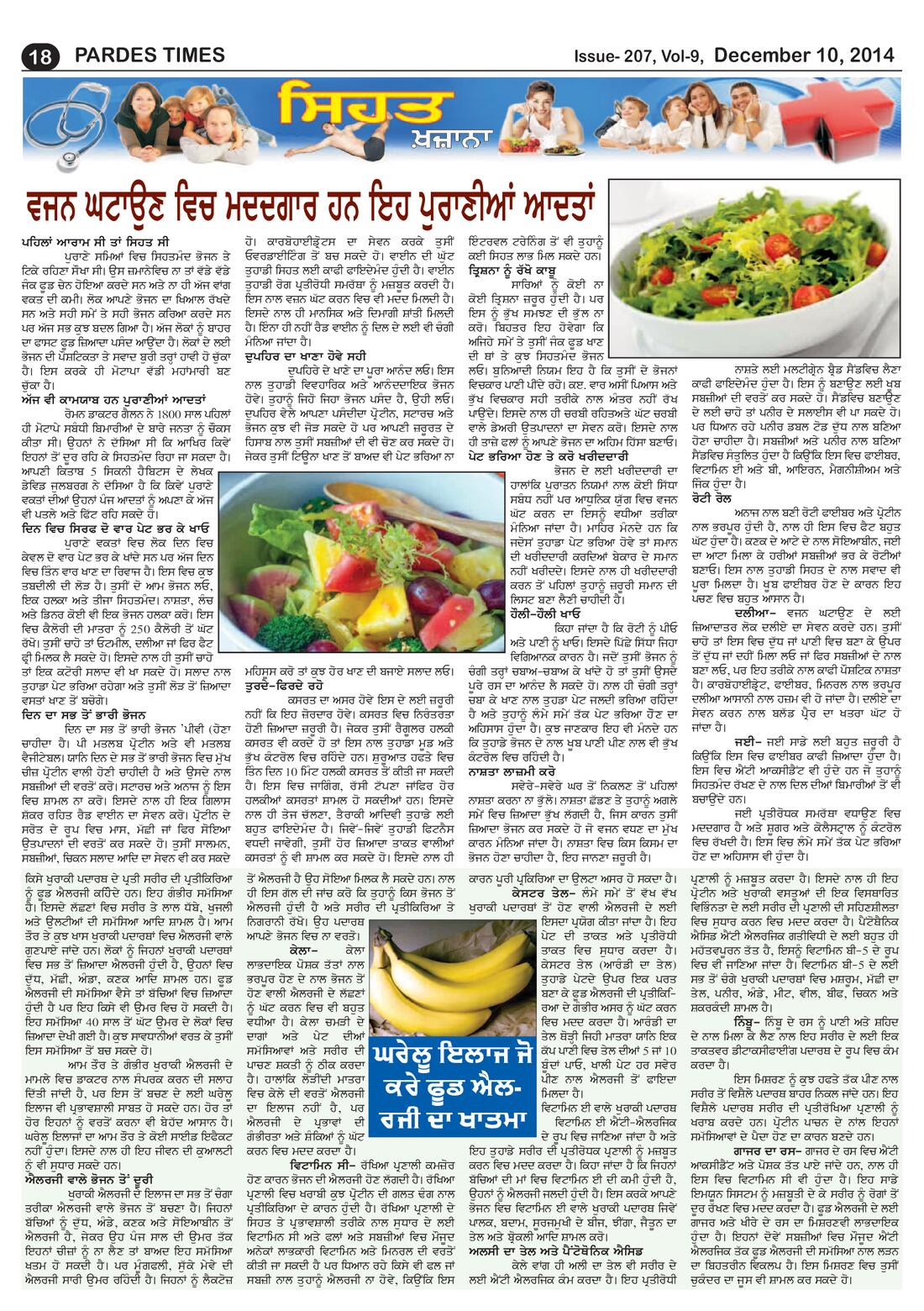 Page 18 of the December 10, 2014 newspaper