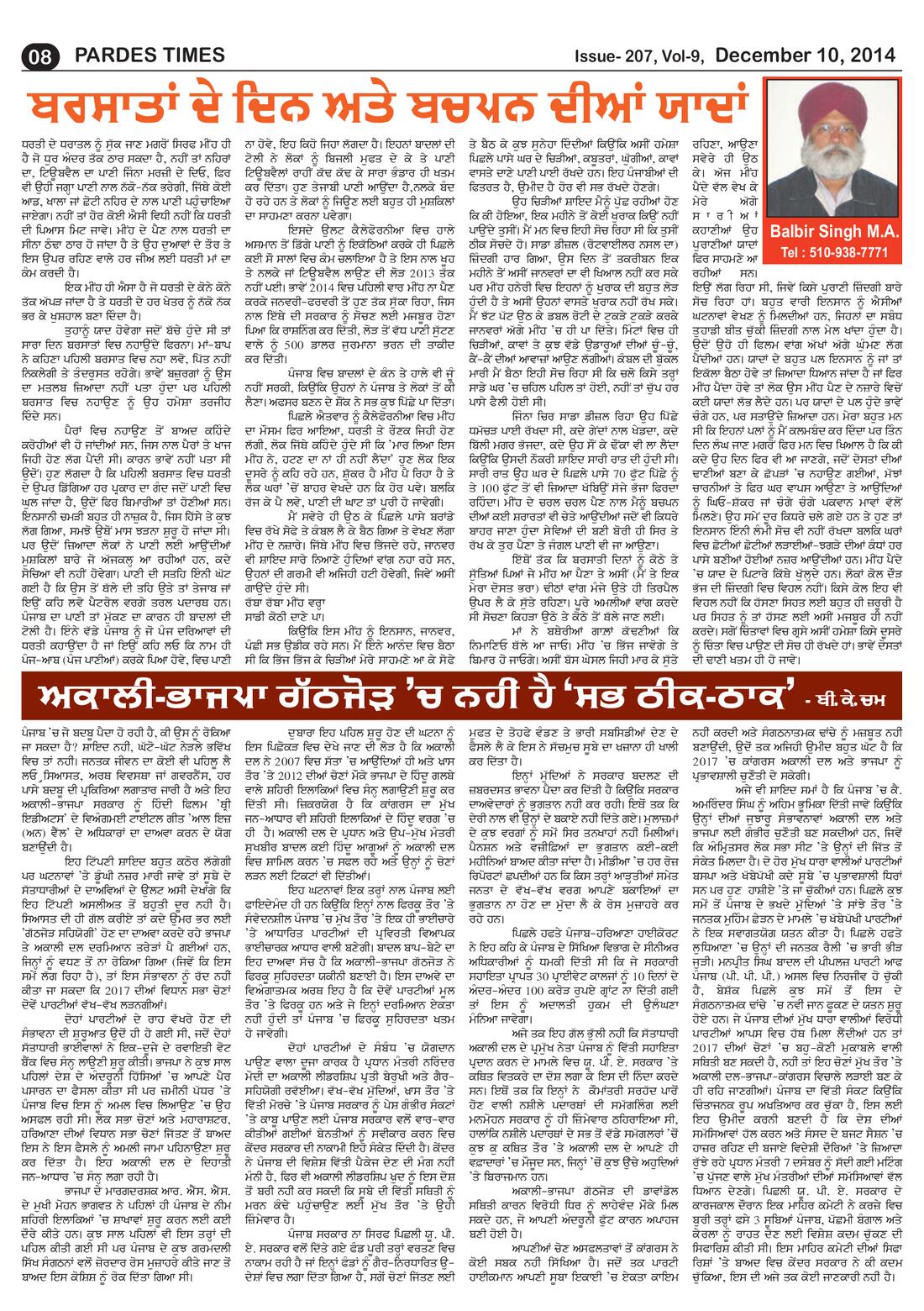 Page 8 of the December 10, 2014 newspaper