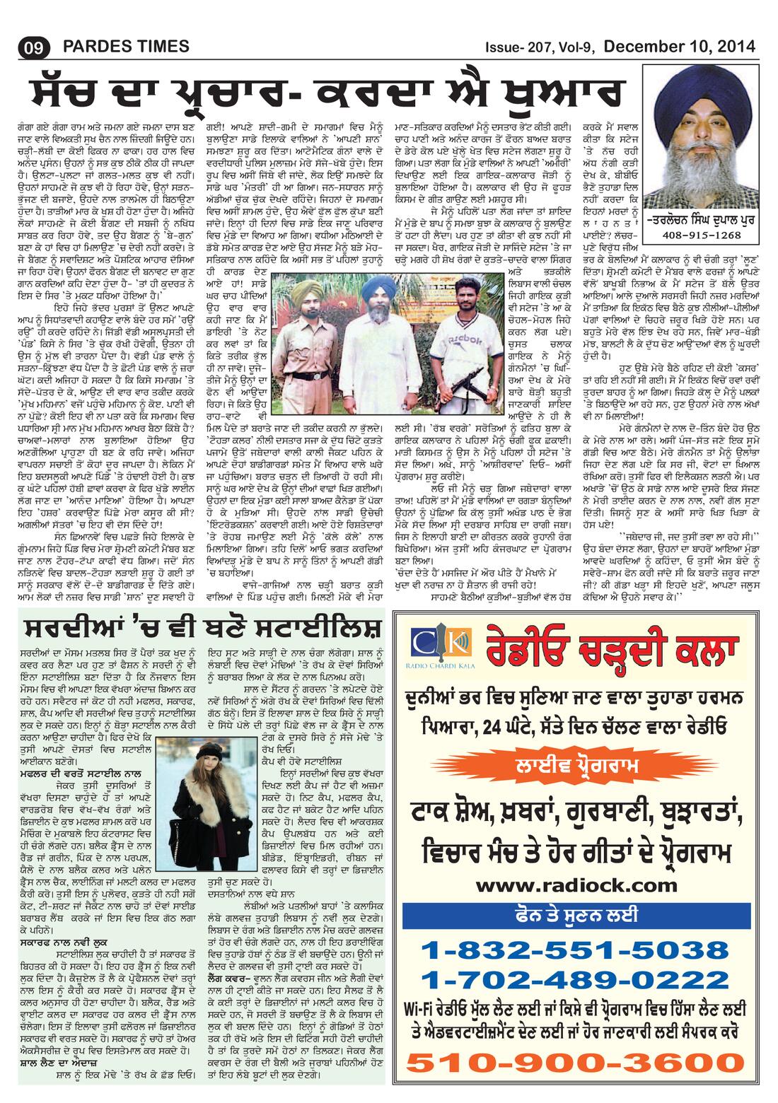 Page 9 of the December 10, 2014 newspaper