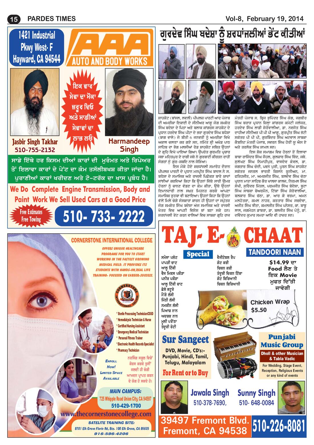 Page 15 of the February 19, 2014 newspaper