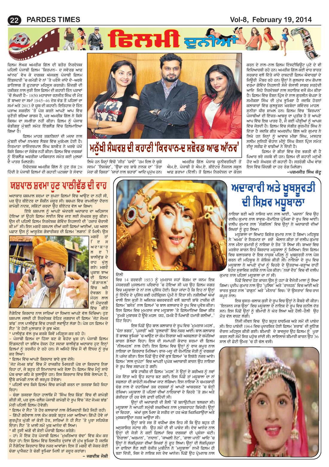 Page 22 of the February 19, 2014 newspaper