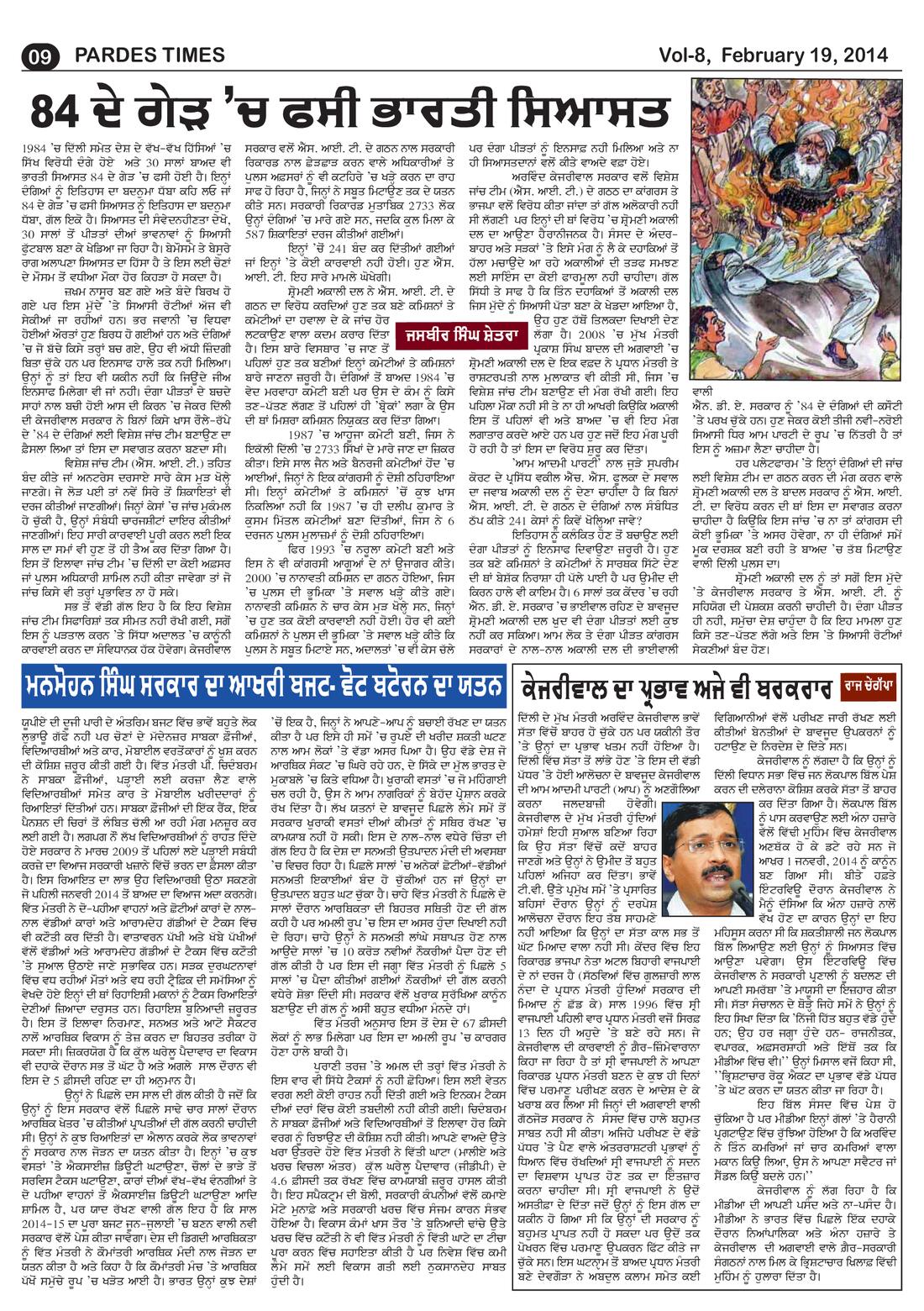 Page 9 of the February 19, 2014 newspaper
