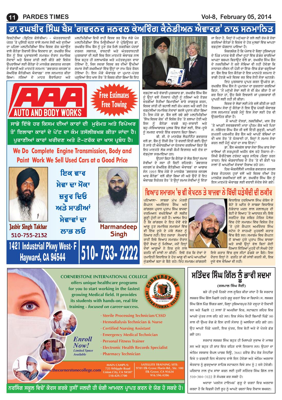 Page 11 of the February 5, 2014 newspaper
