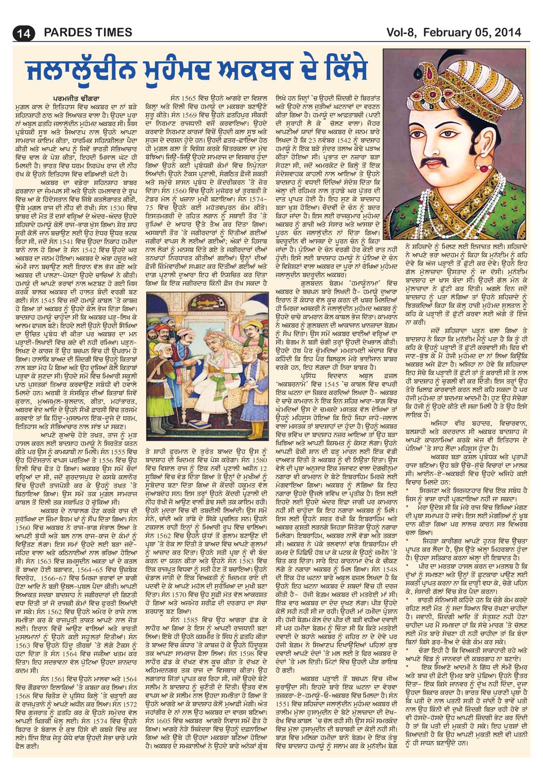 Page 14 of the February 5, 2014 newspaper