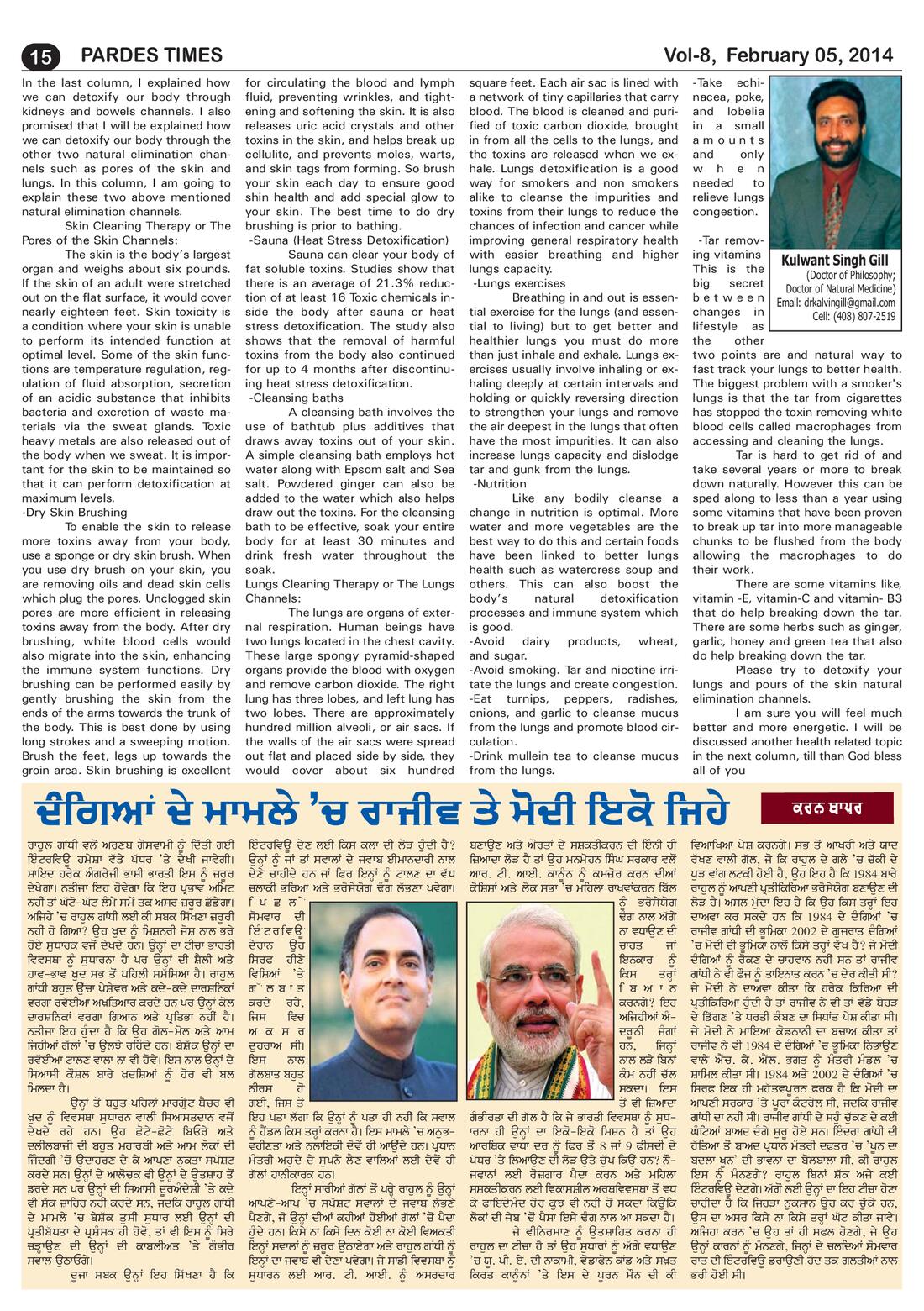 Page 15 of the February 5, 2014 newspaper