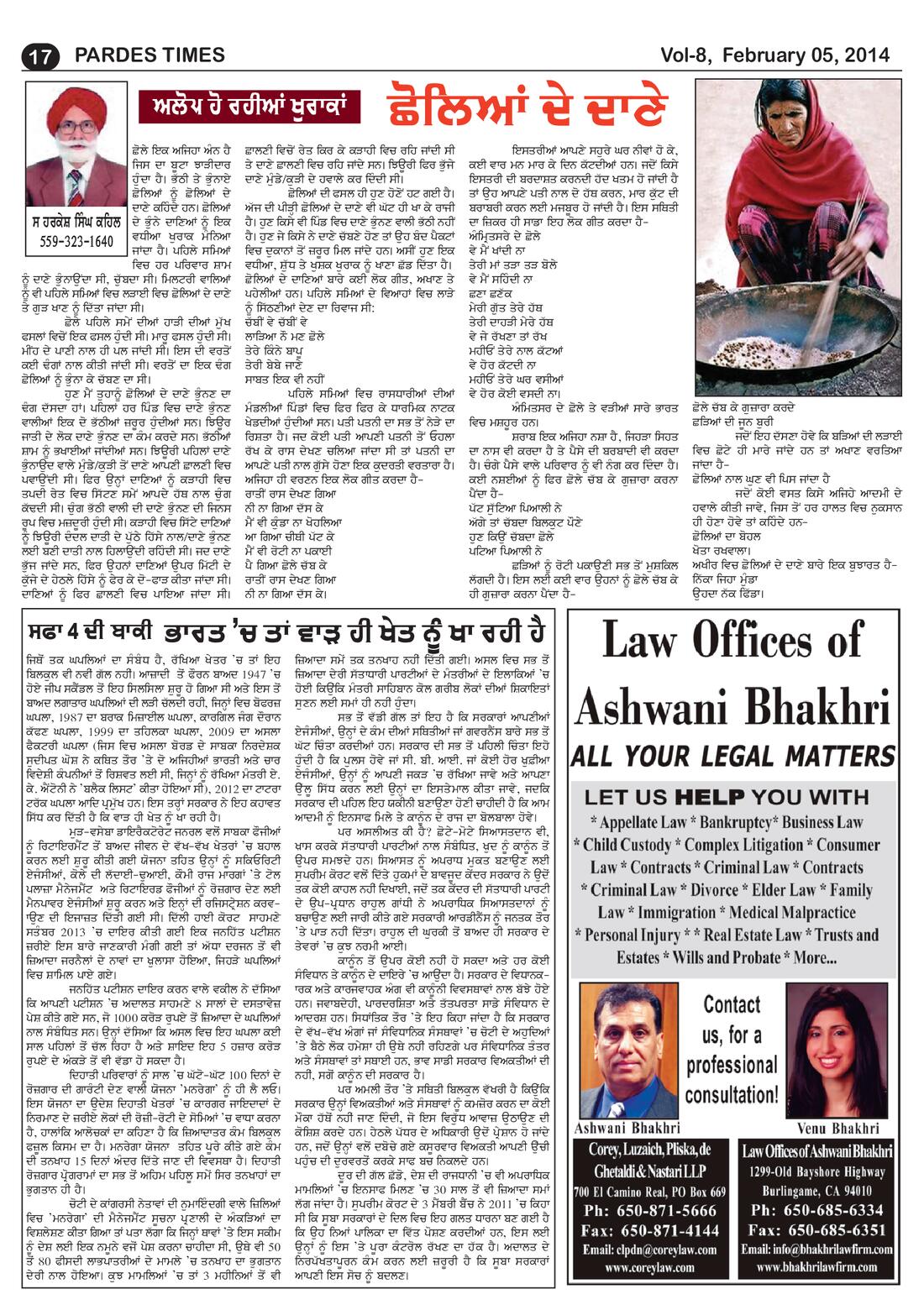 Page 17 of the February 5, 2014 newspaper