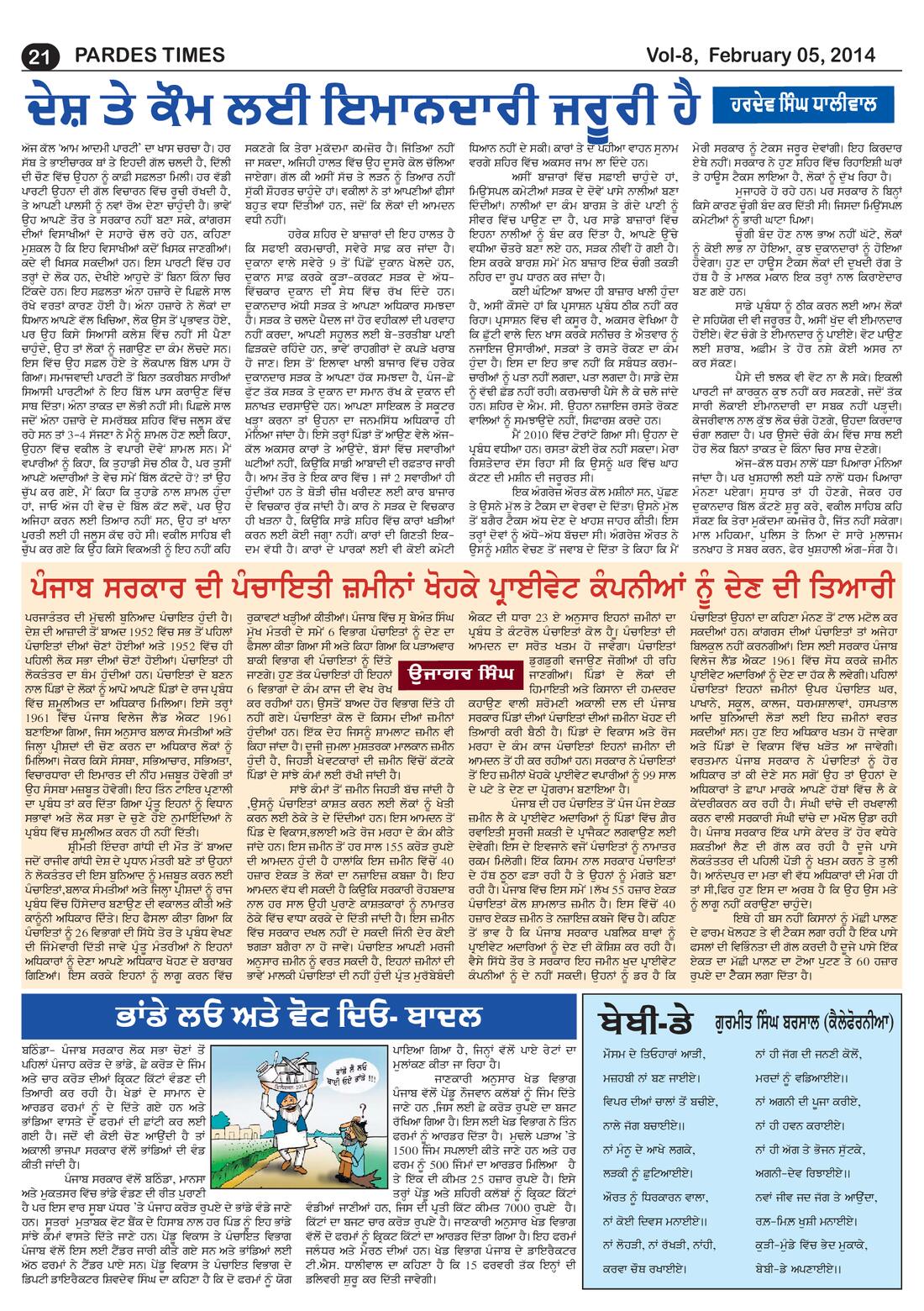 Page 21 of the February 5, 2014 newspaper