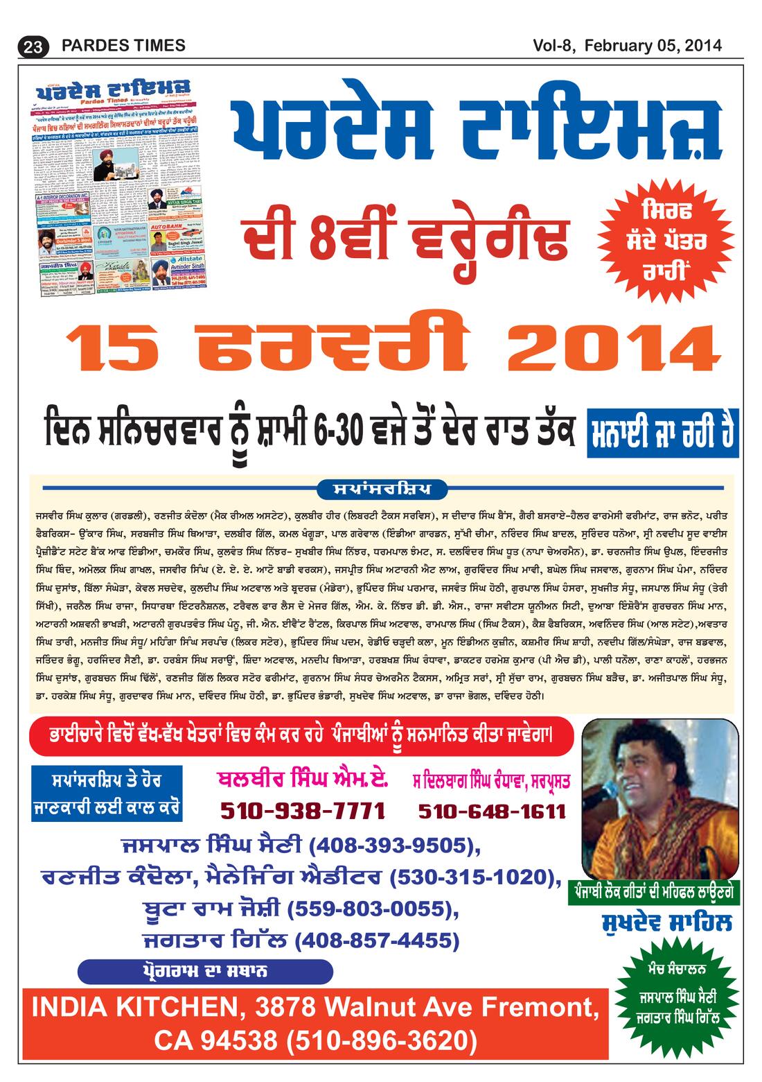 Page 23 of the February 5, 2014 newspaper
