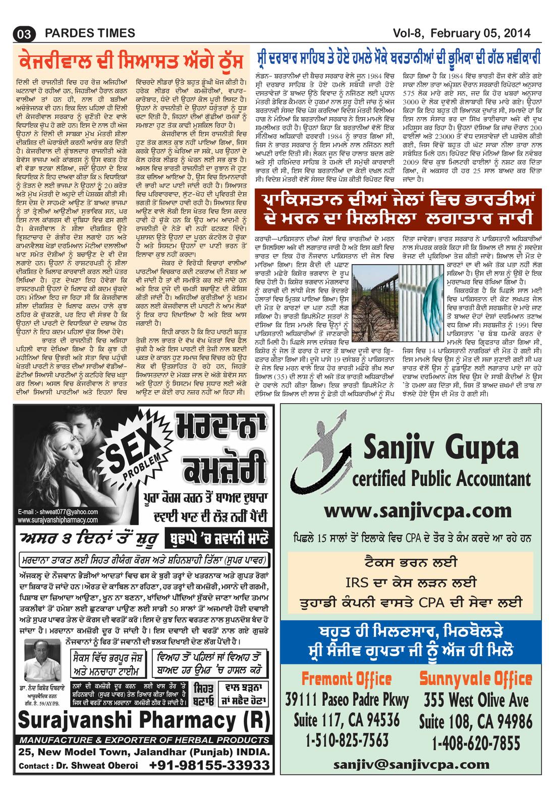 Page 3 of the February 5, 2014 newspaper