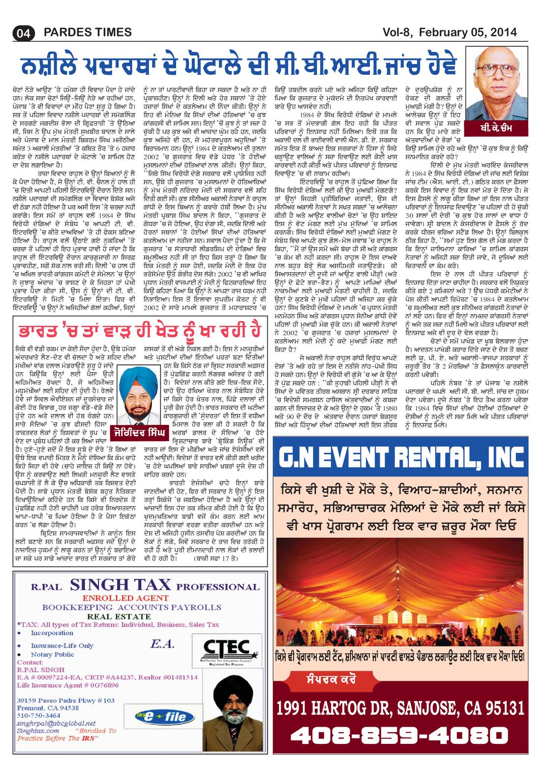 Page 4 of the February 5, 2014 newspaper