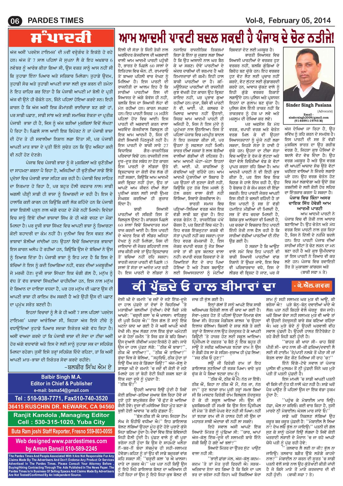 Page 6 of the February 5, 2014 newspaper