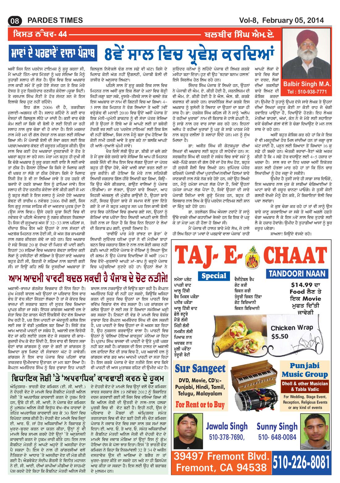 Page 8 of the February 5, 2014 newspaper