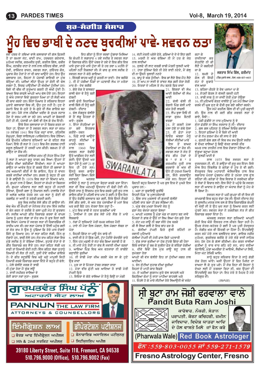 Page 13 of the March 20, 2014 newspaper