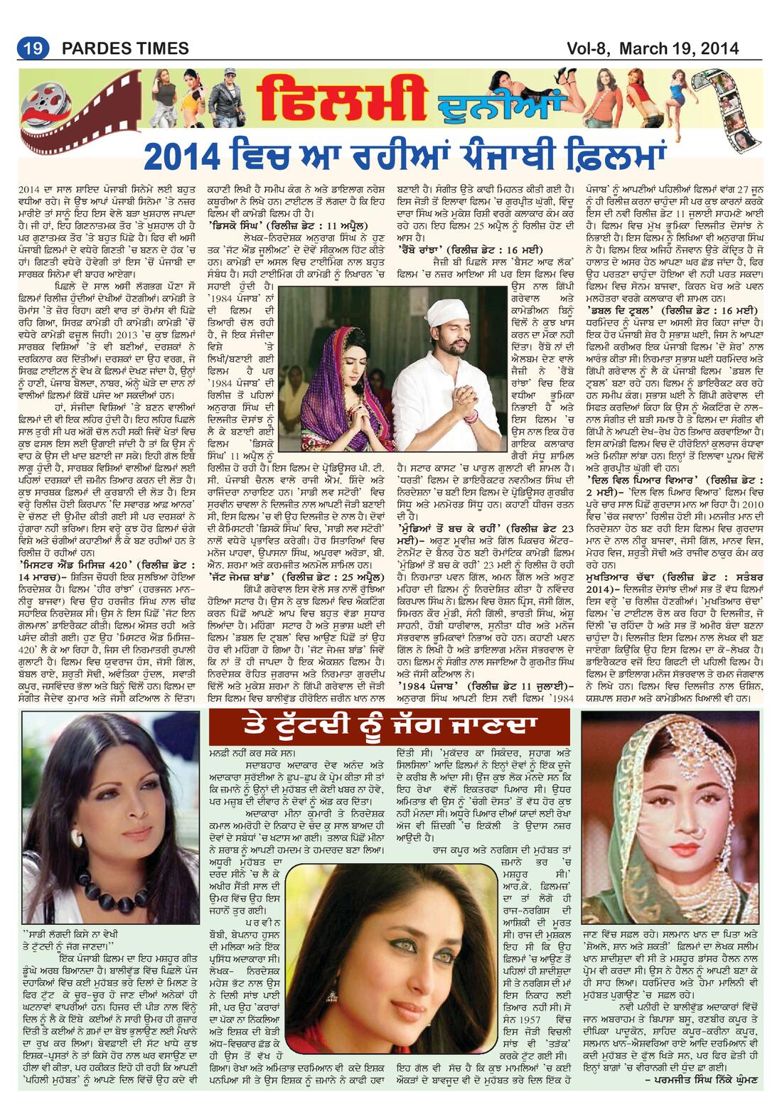 Page 19 of the March 20, 2014 newspaper