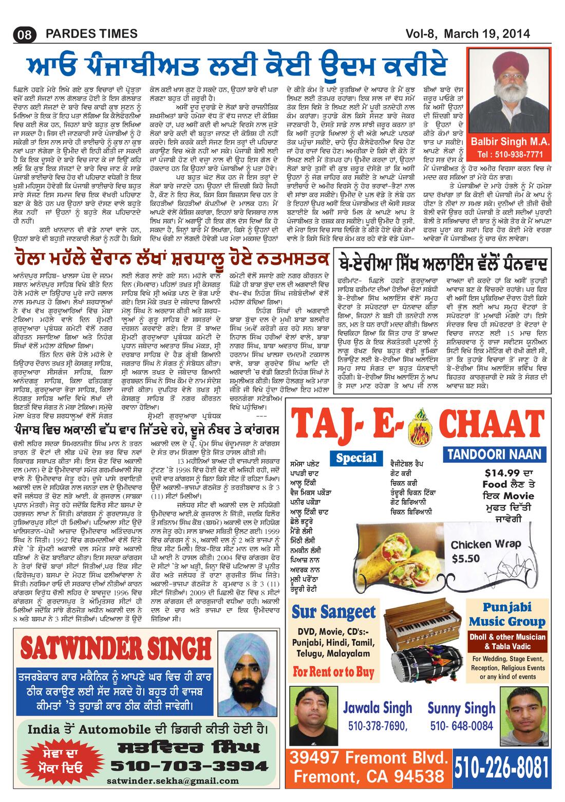 Page 8 of the March 20, 2014 newspaper