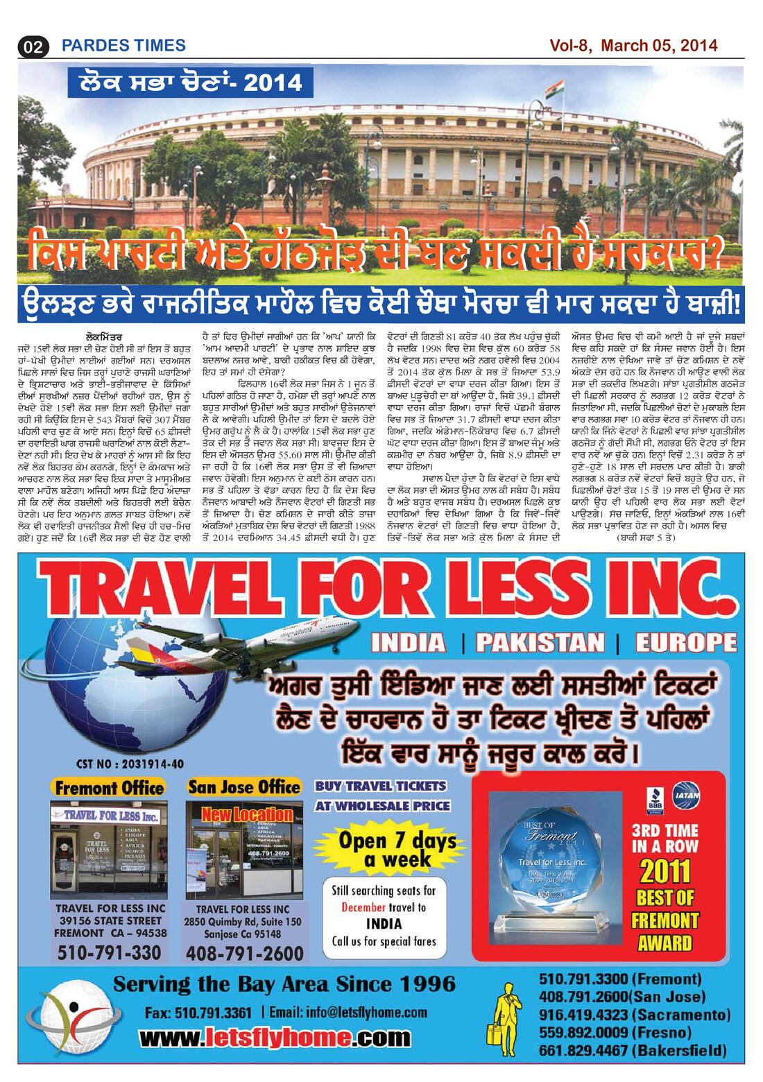 Page 2 of the March 5, 2014 newspaper