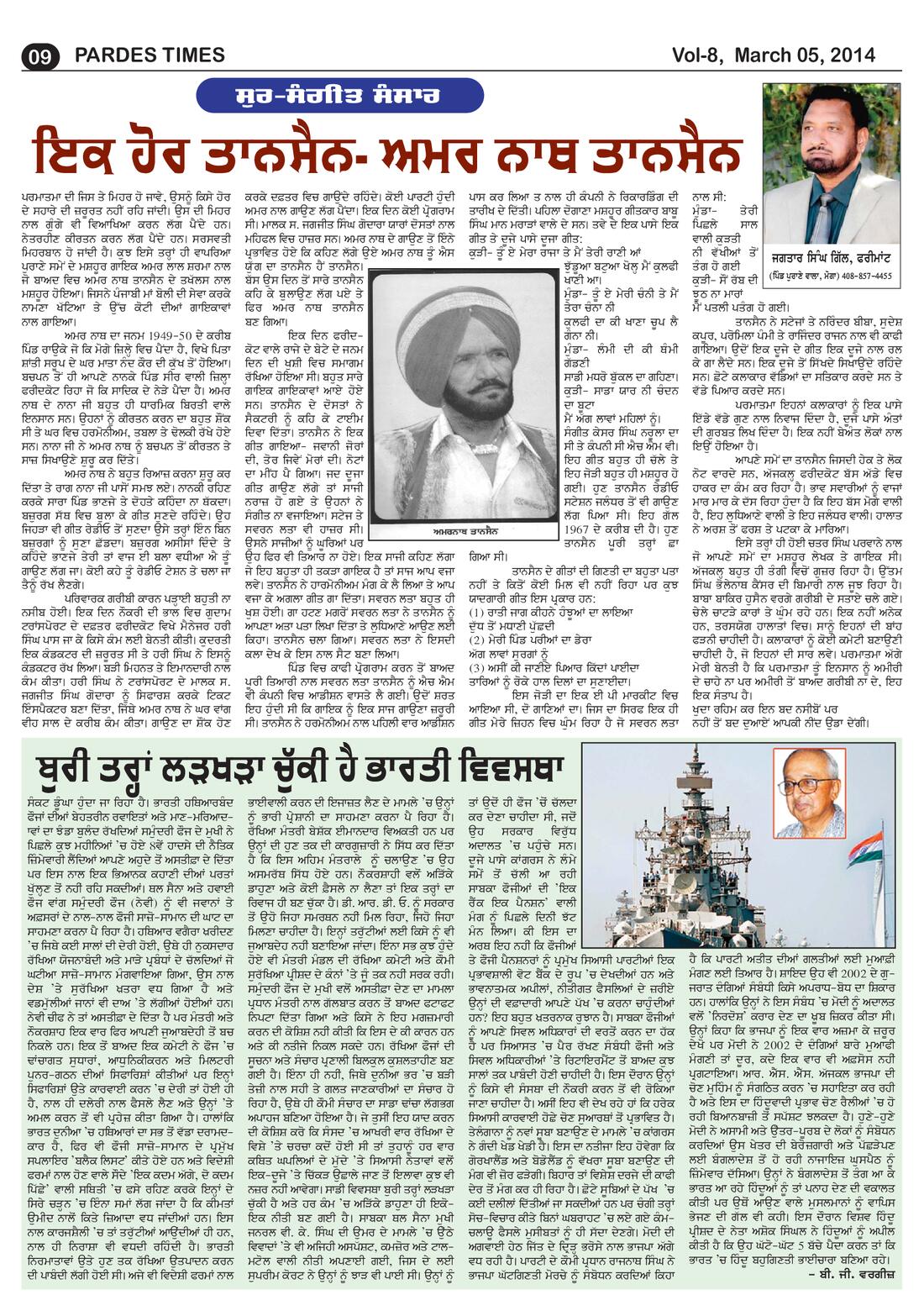 Page 9 of the March 5, 2014 newspaper