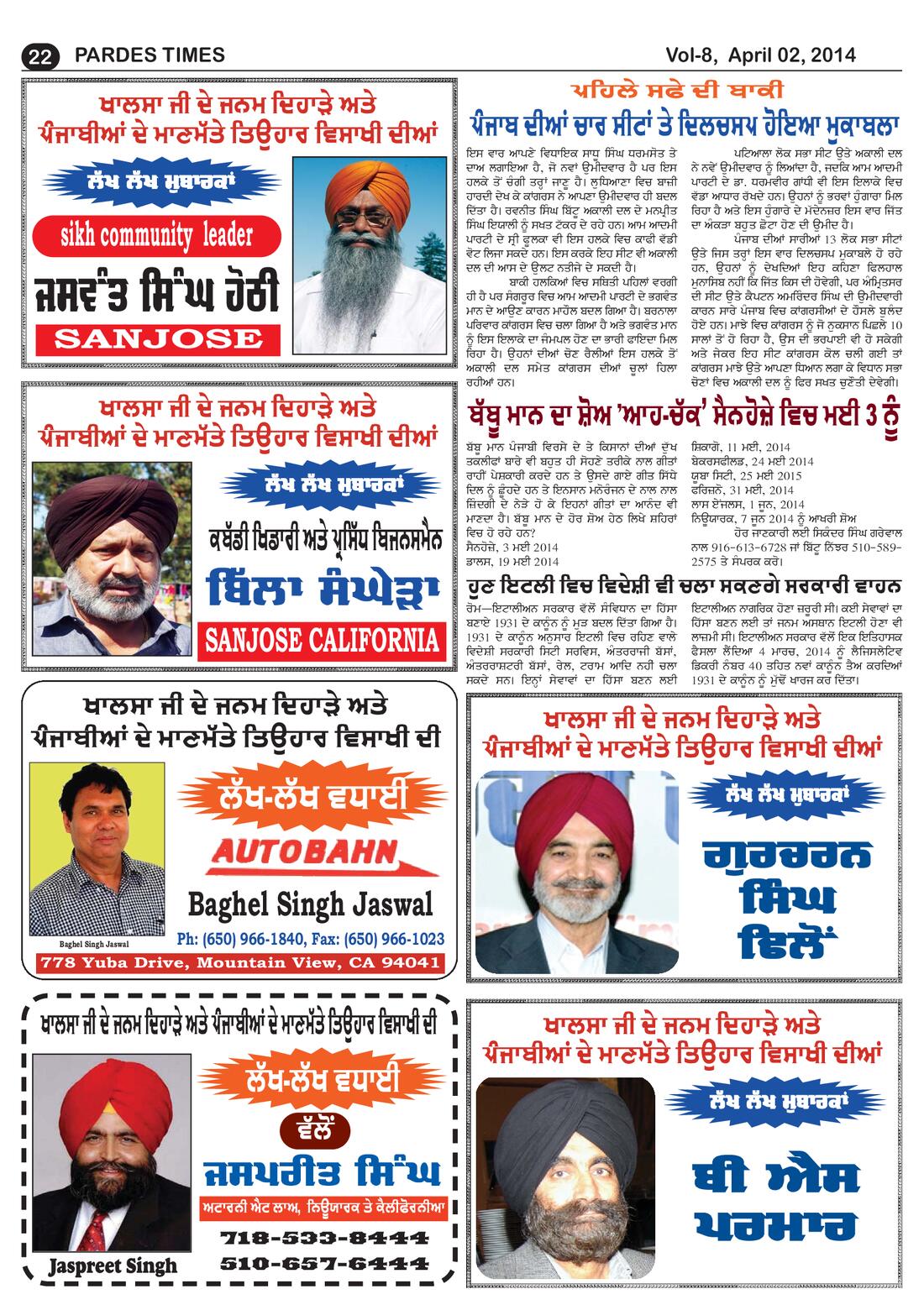 Page 22 of the April 2, 2014 newspaper