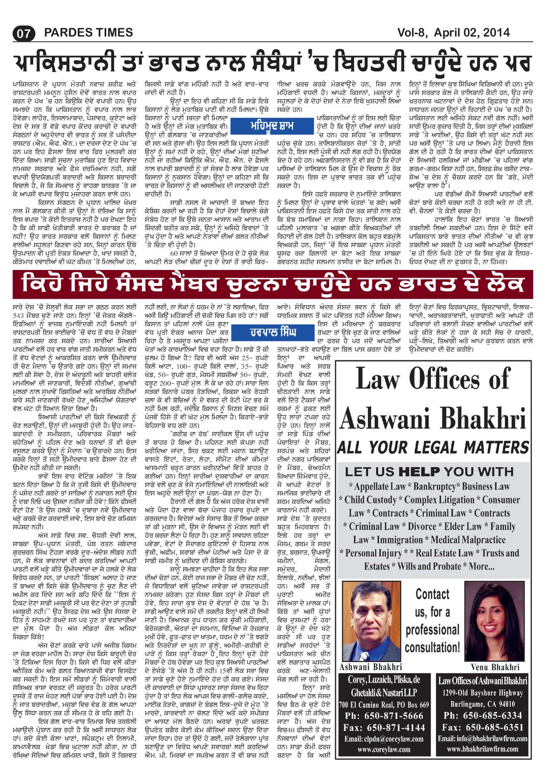 Page 7 of the April 2, 2014 newspaper