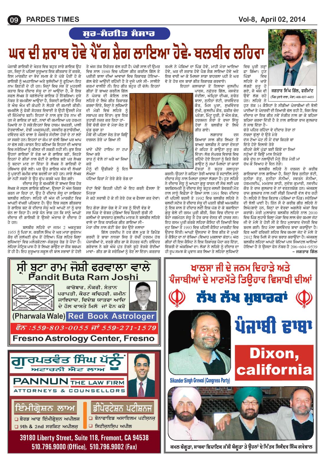 Page 9 of the April 2, 2014 newspaper