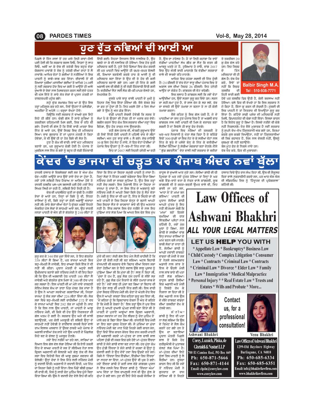 Page 8 of the May 28, 2014 newspaper