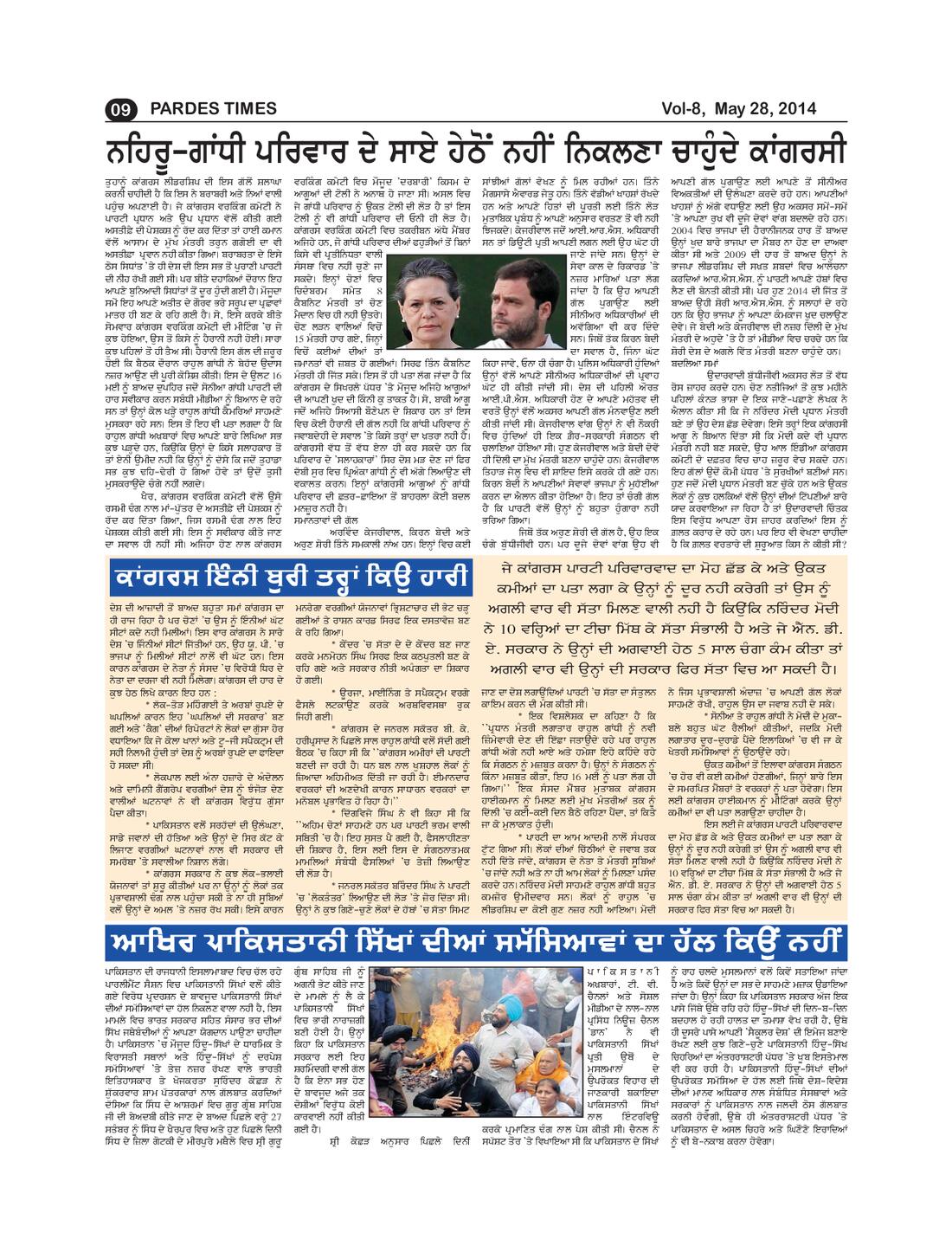 Page 9 of the May 28, 2014 newspaper