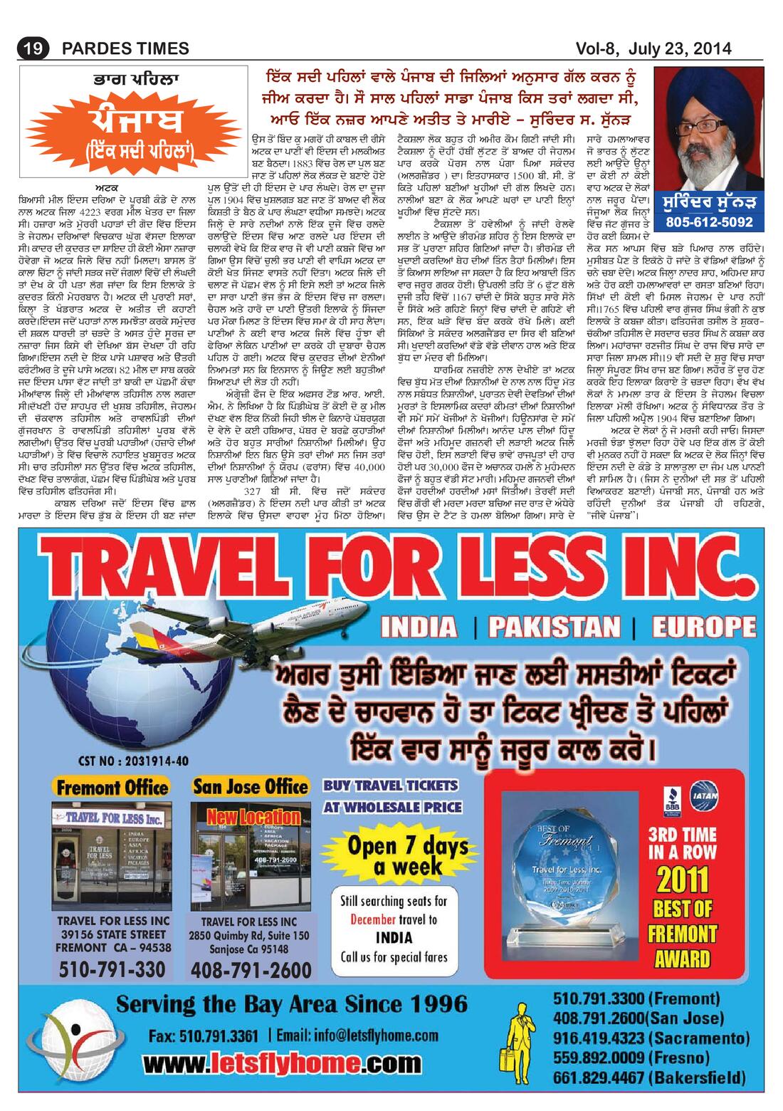 Page 19 of the July 23, 2014 newspaper