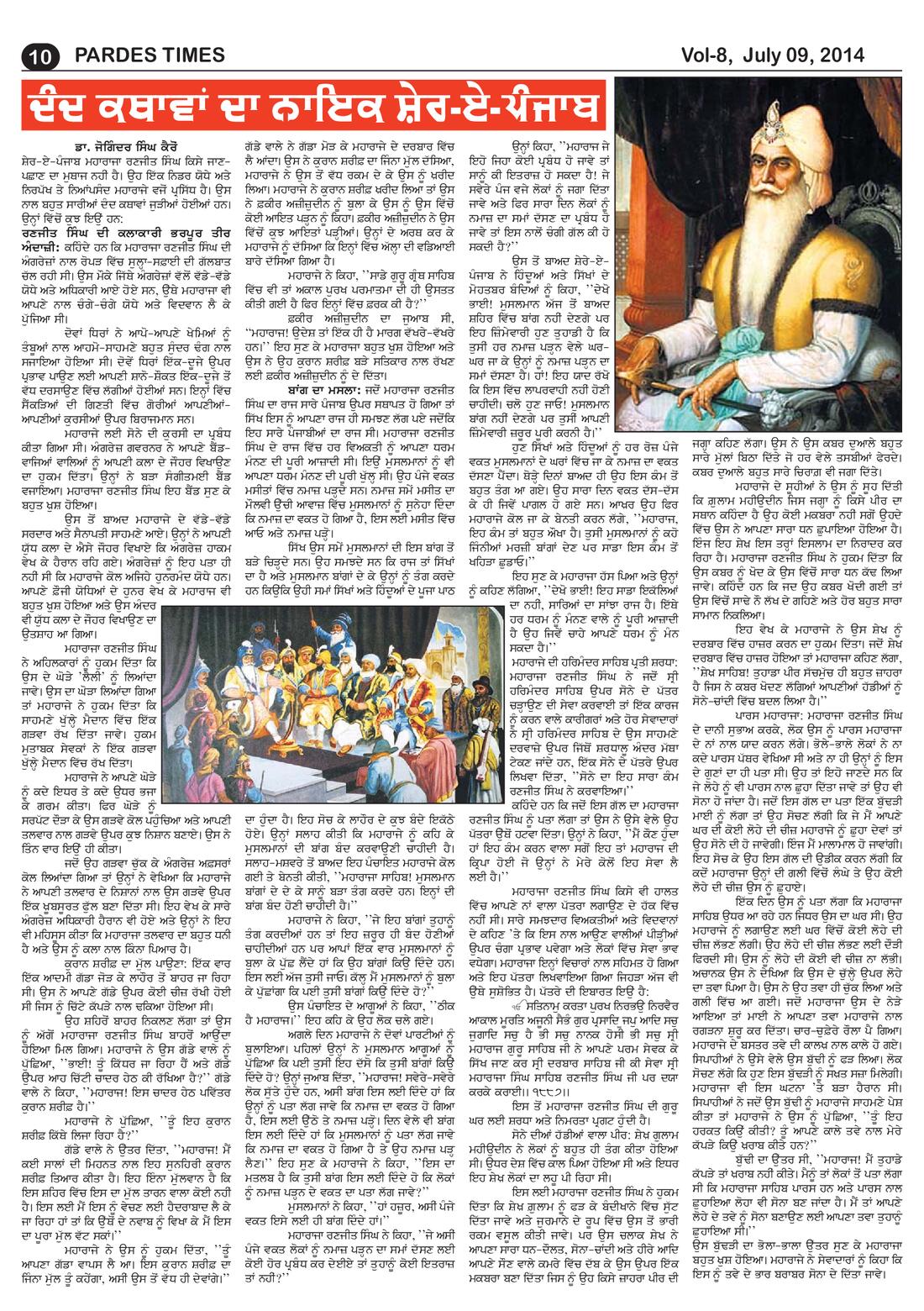 Page 10 of the July 9, 2014 newspaper