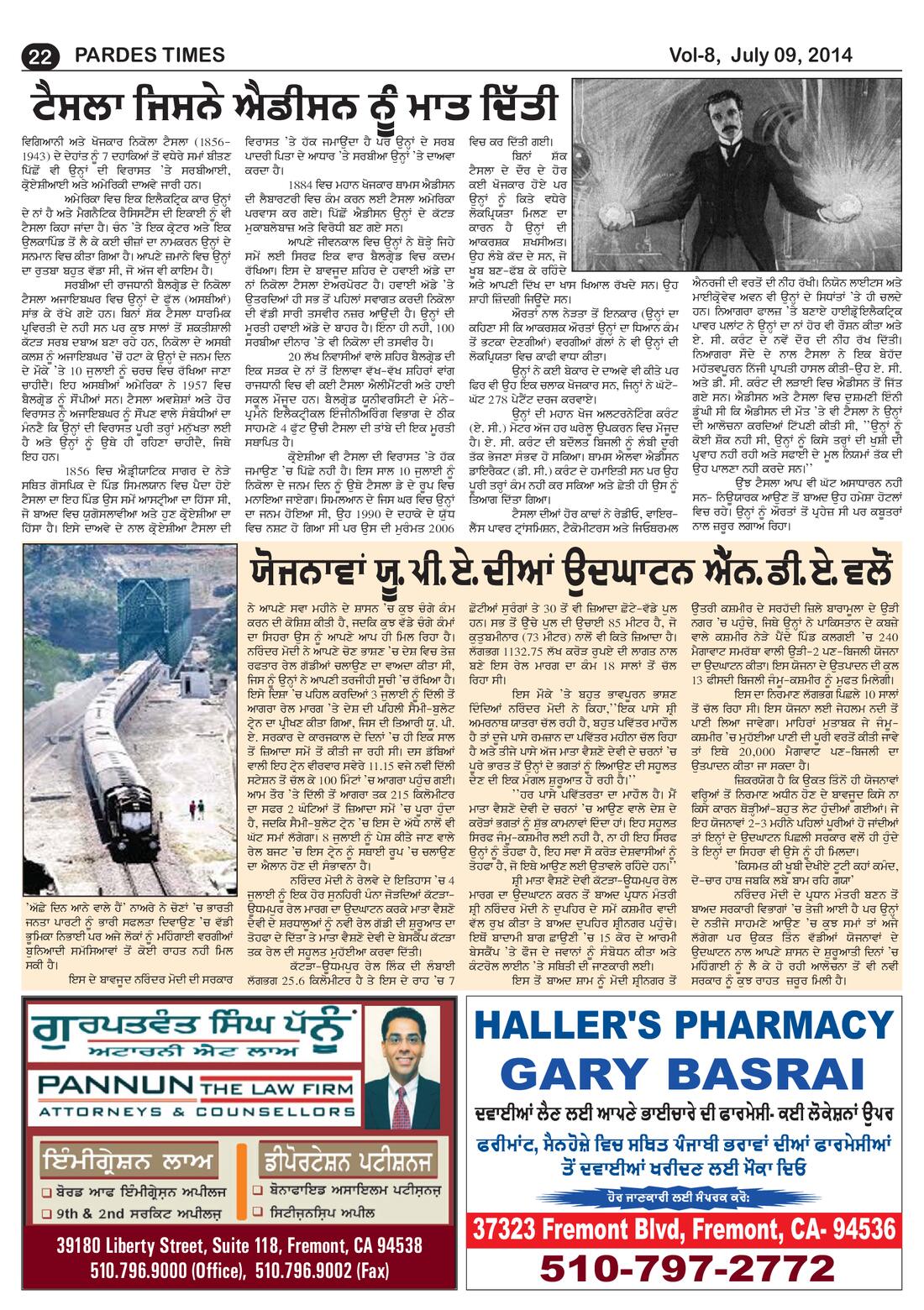 Page 22 of the July 9, 2014 newspaper