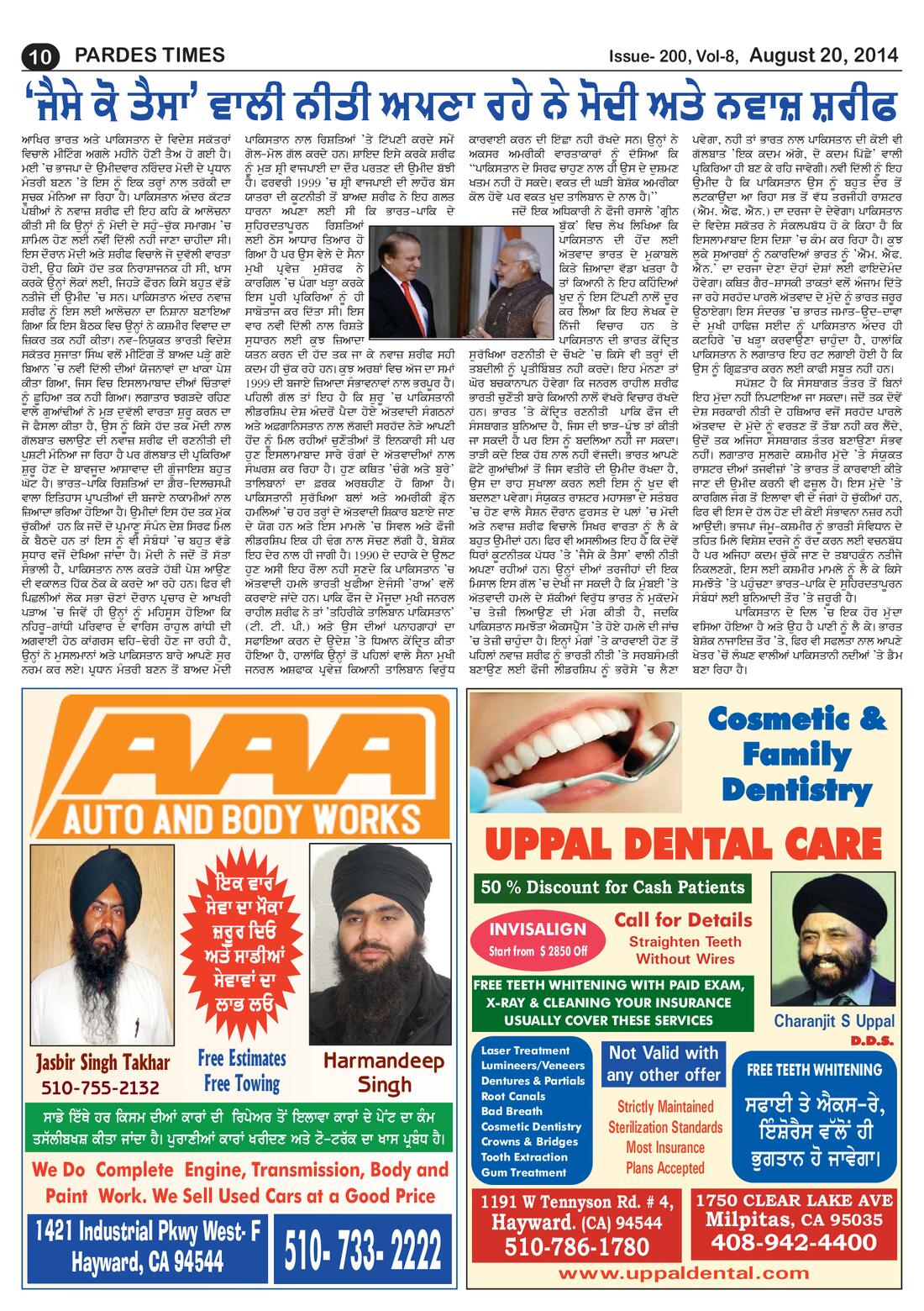 Page 10 of the August 20, 2014 newspaper