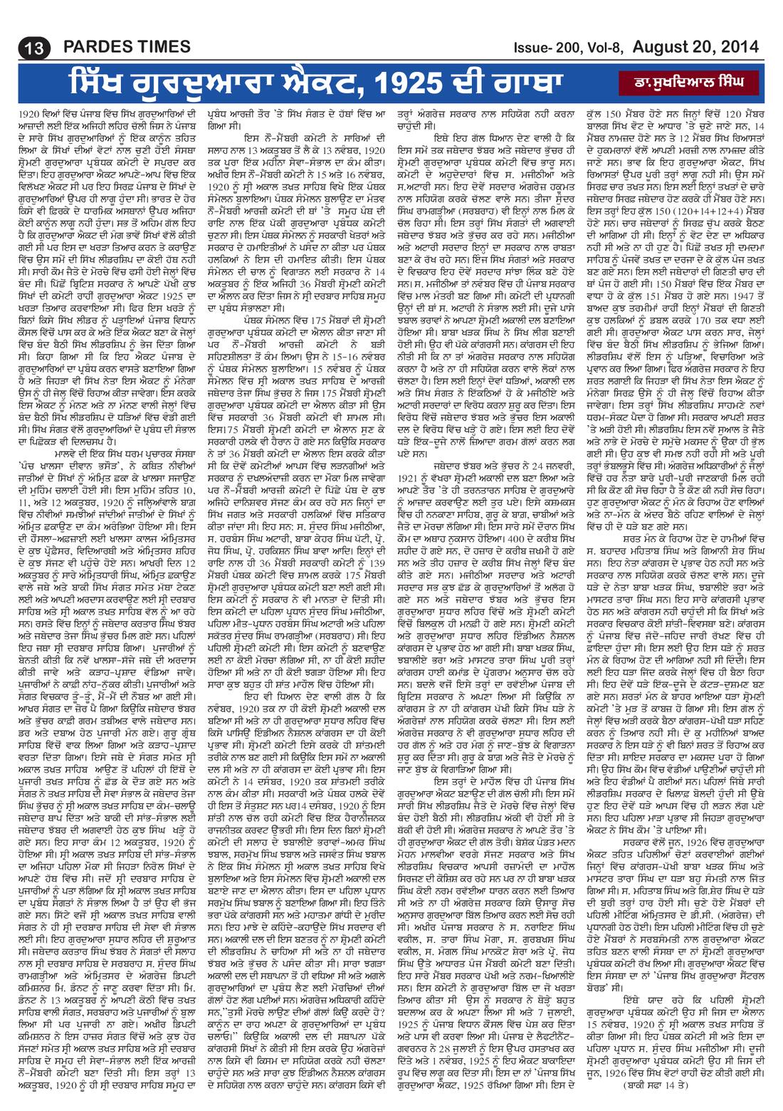 Page 13 of the August 20, 2014 newspaper