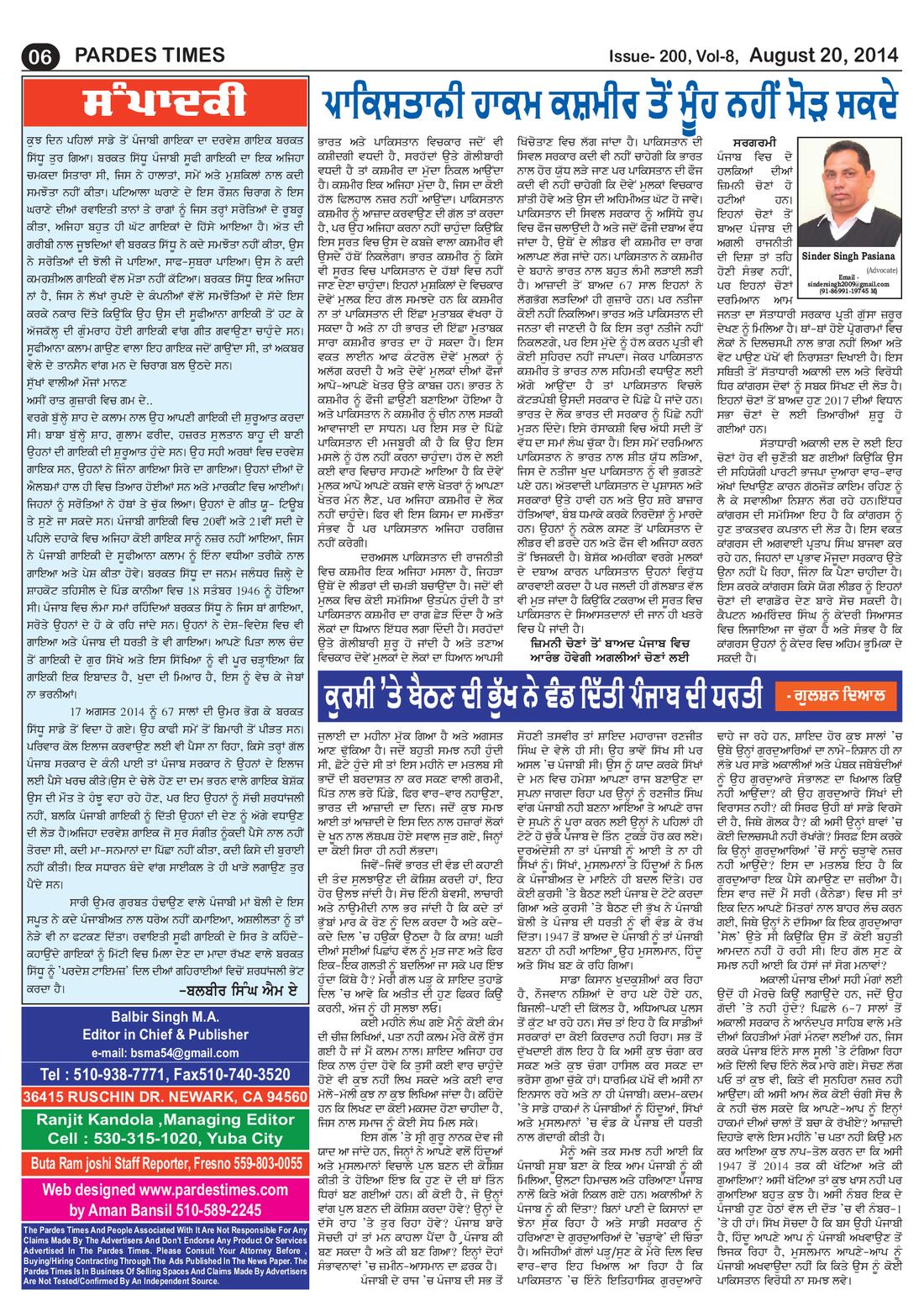 Page 6 of the August 20, 2014 newspaper