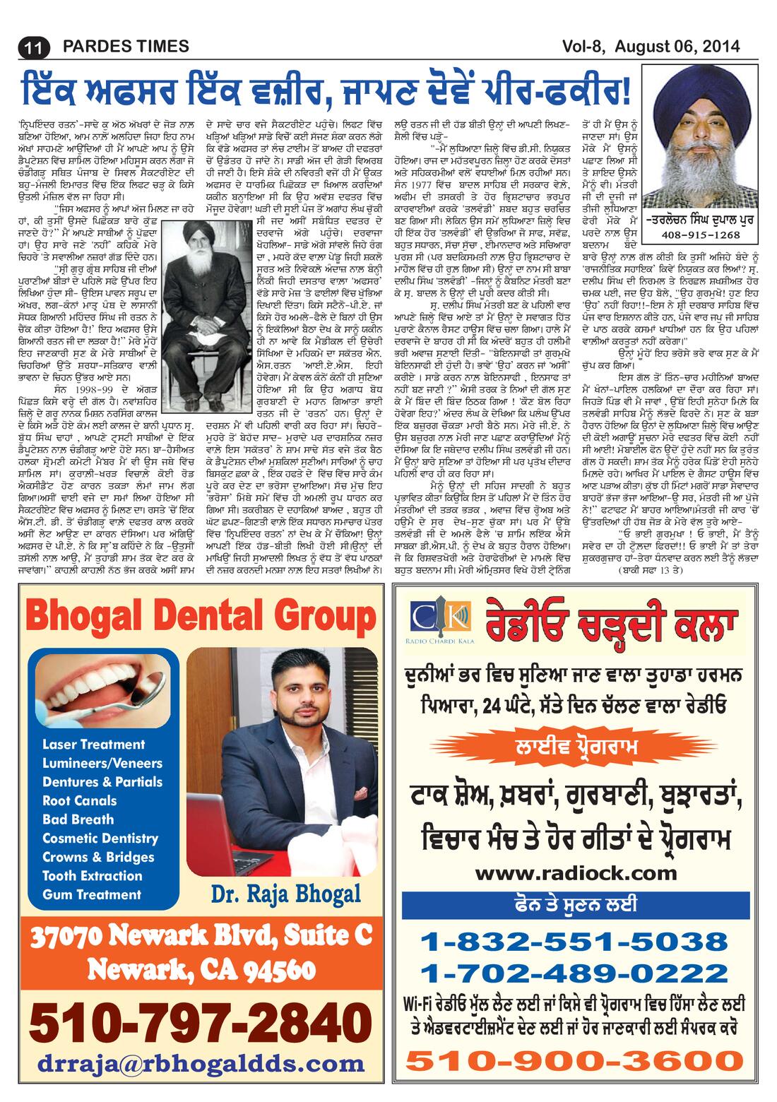 Page 11 of the August 6, 2014 newspaper