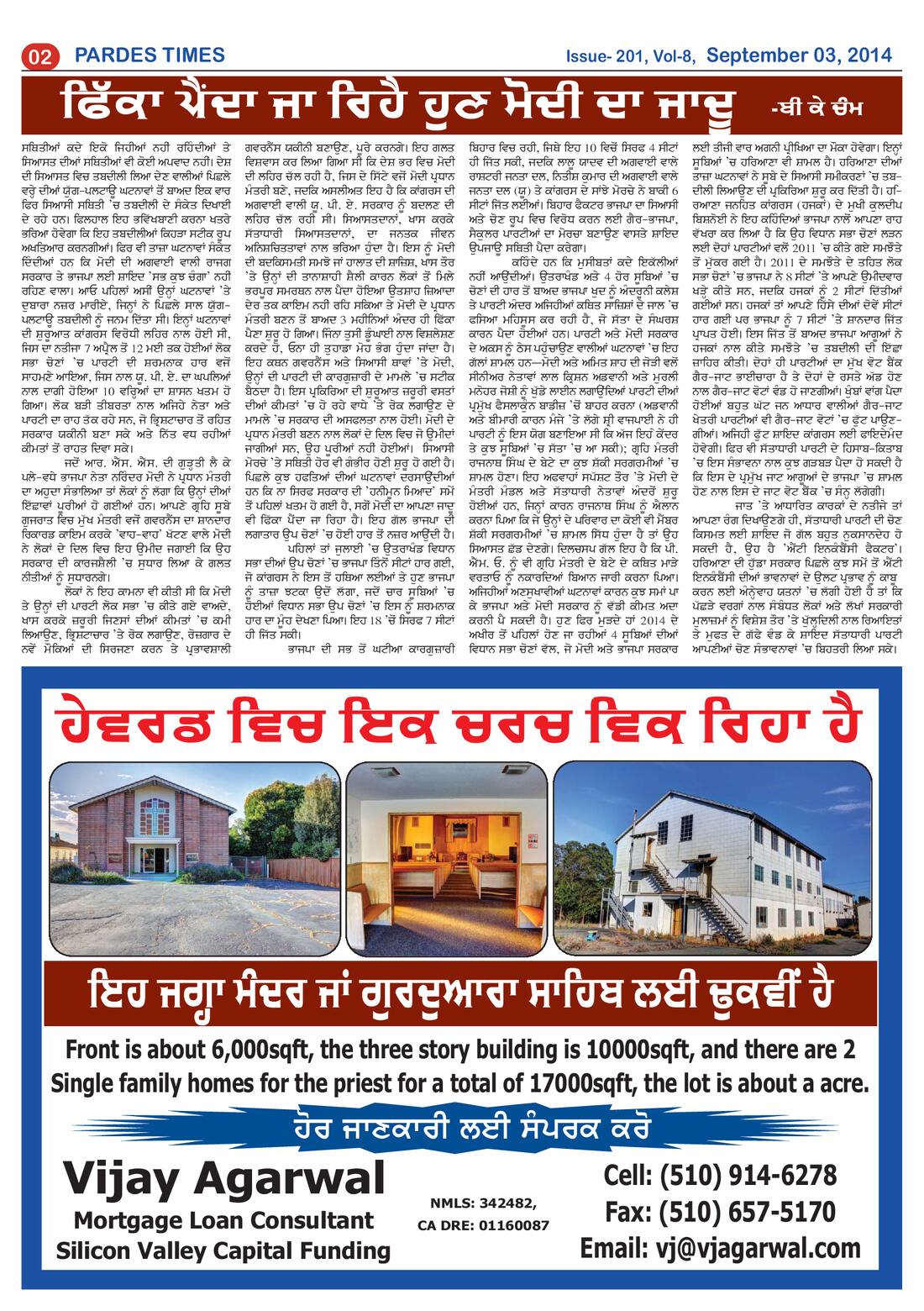 Page 2 of the September 3, 2014 newspaper