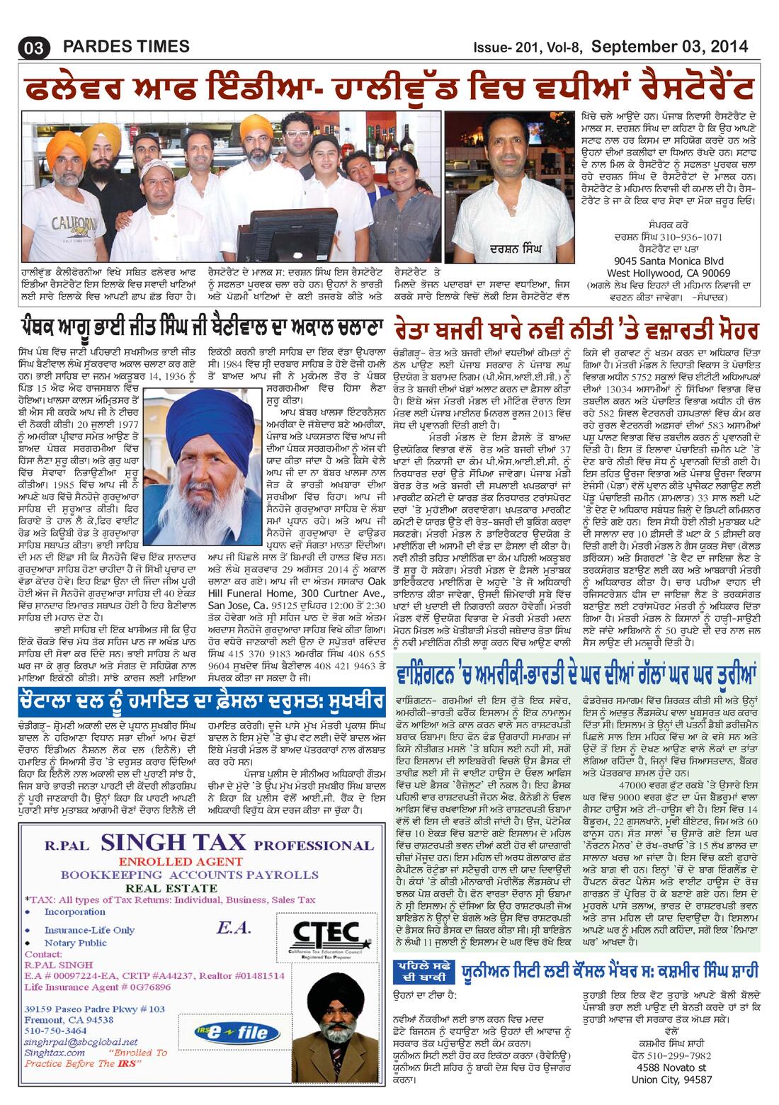 Page 3 of the September 3, 2014 newspaper