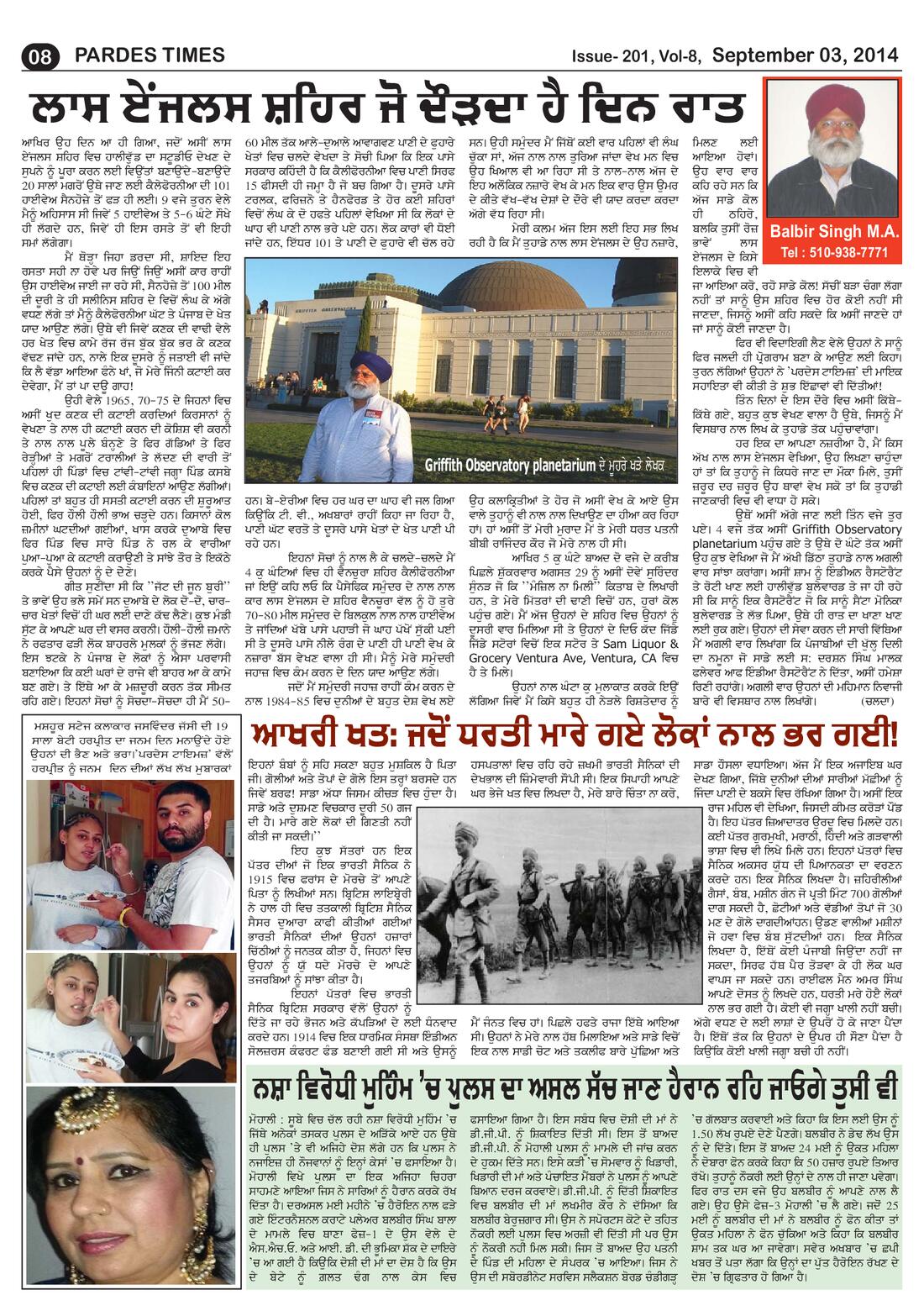 Page 8 of the September 3, 2014 newspaper