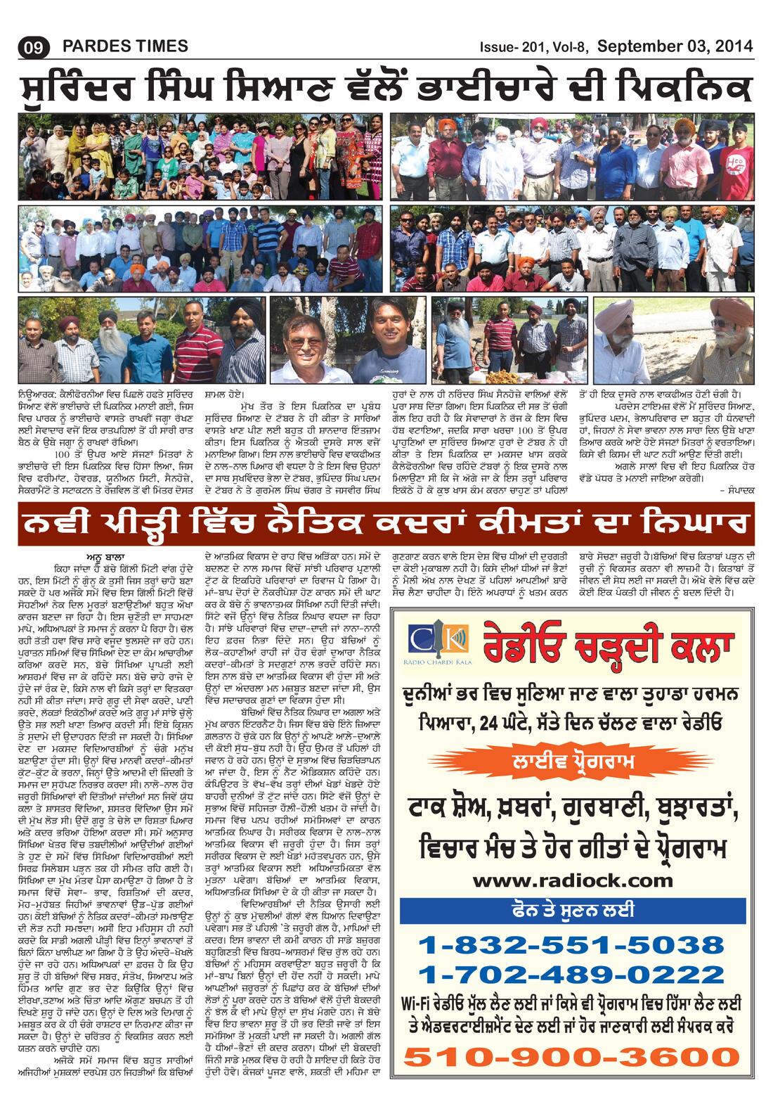 Page 9 of the September 3, 2014 newspaper