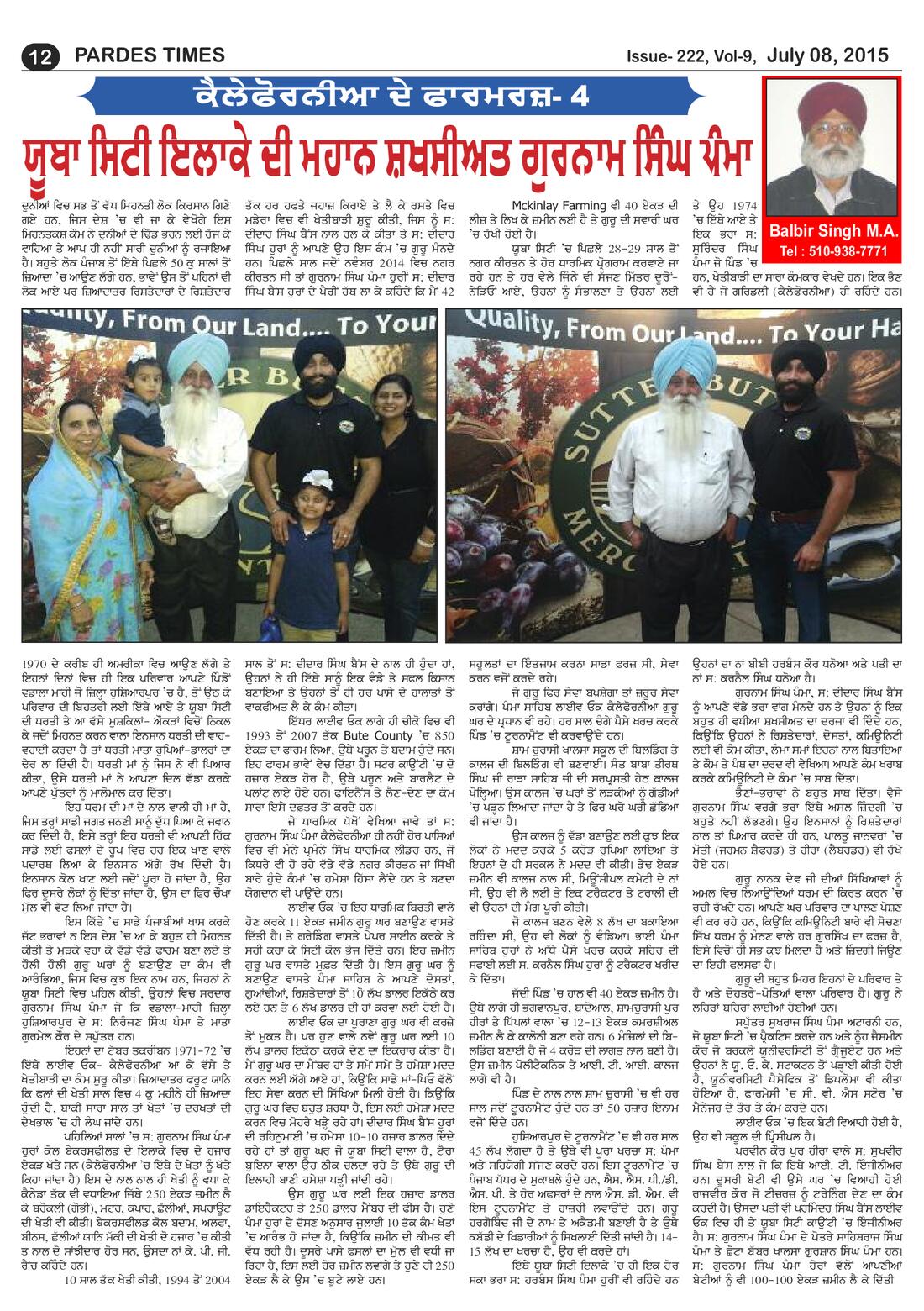Page 12 of the July 8, 2015 newspaper