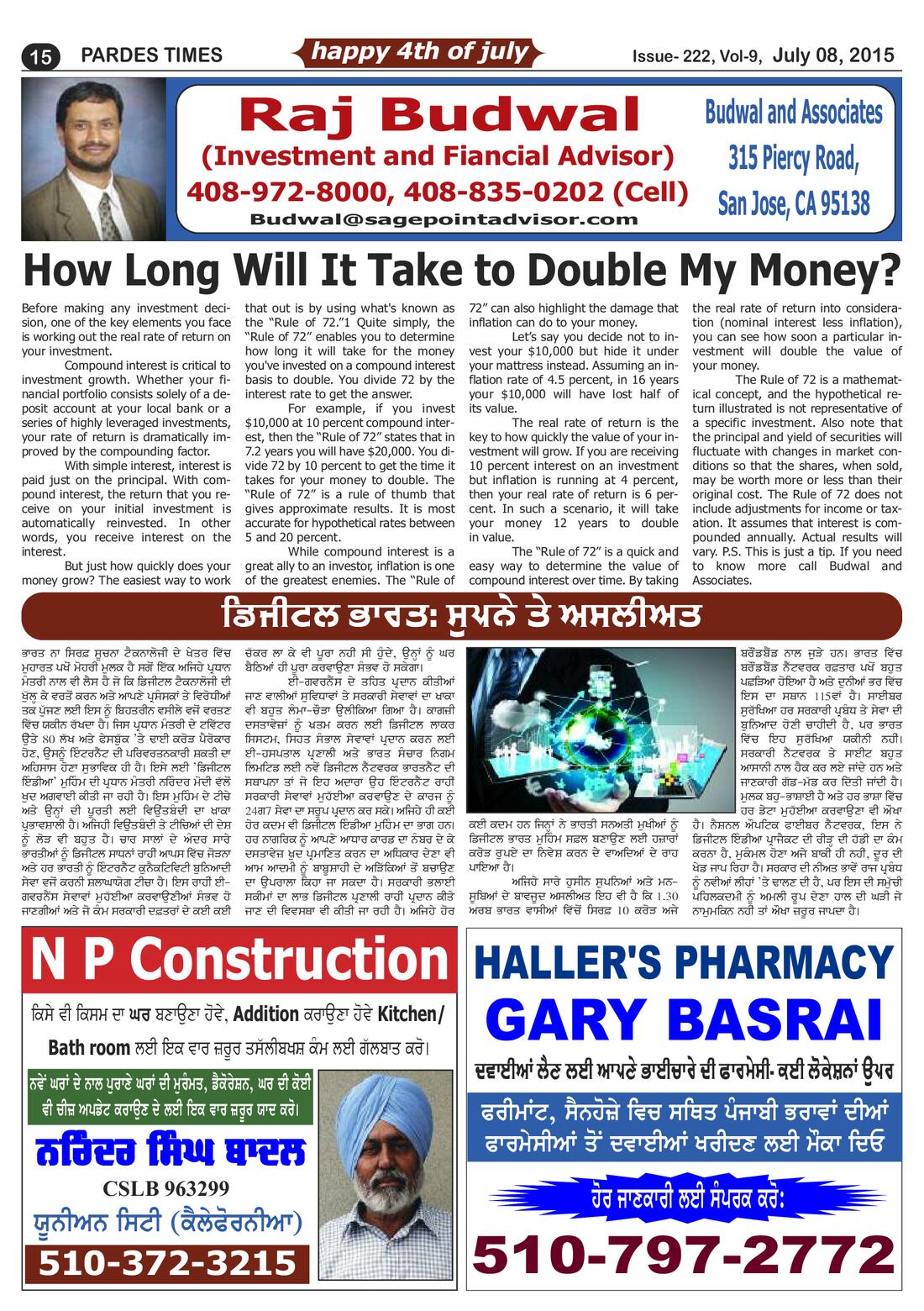 Page 15 of the July 8, 2015 newspaper
