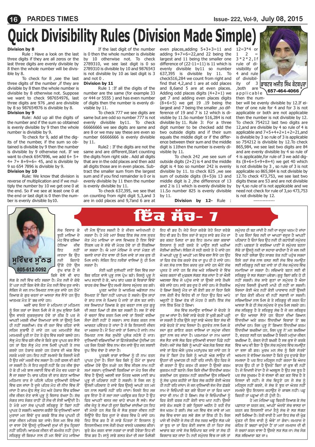 Page 16 of the July 8, 2015 newspaper