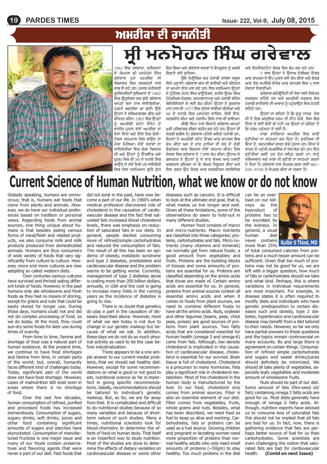 Page 19 of the July 8, 2015 newspaper