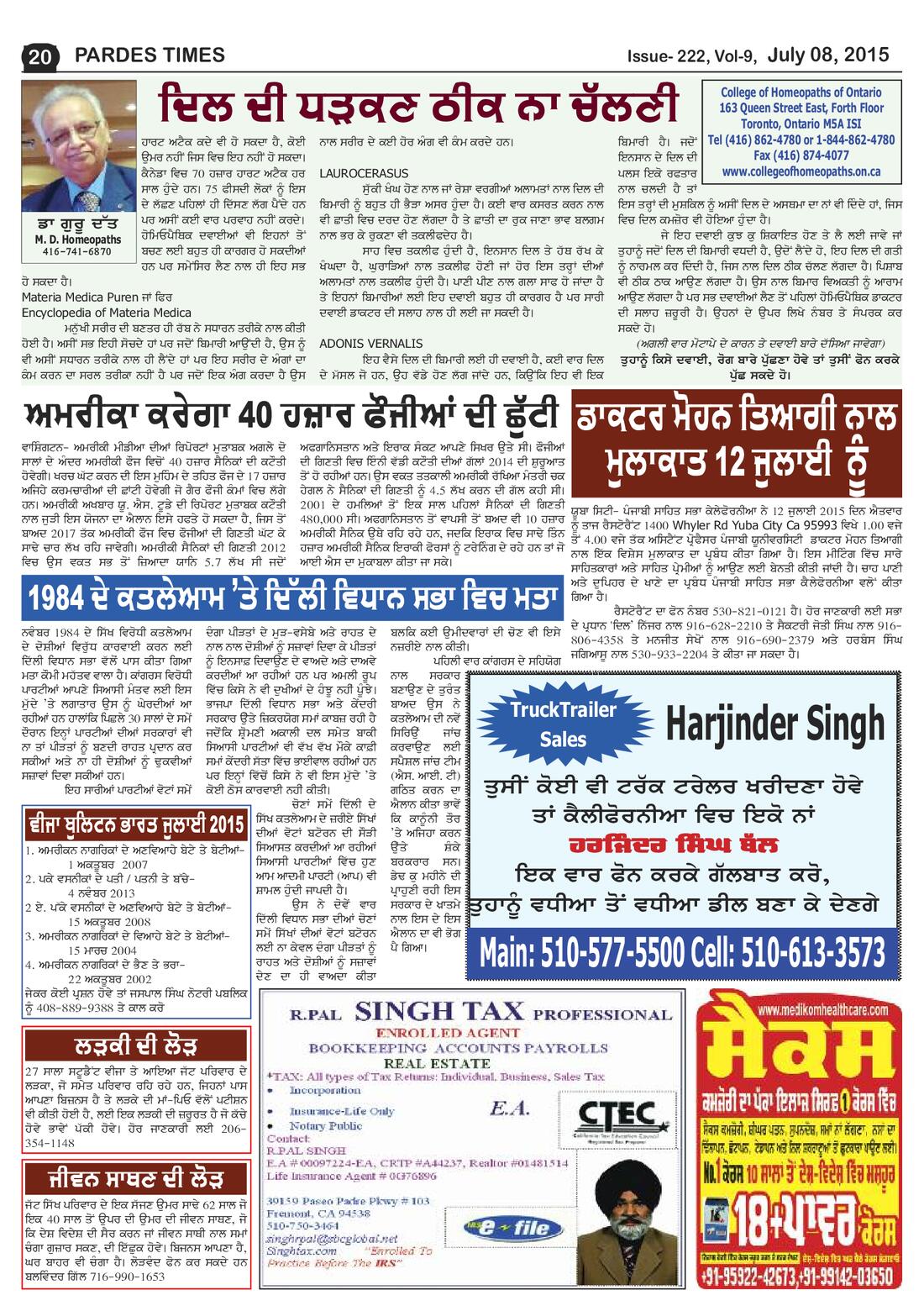 Page 20 of the July 8, 2015 newspaper