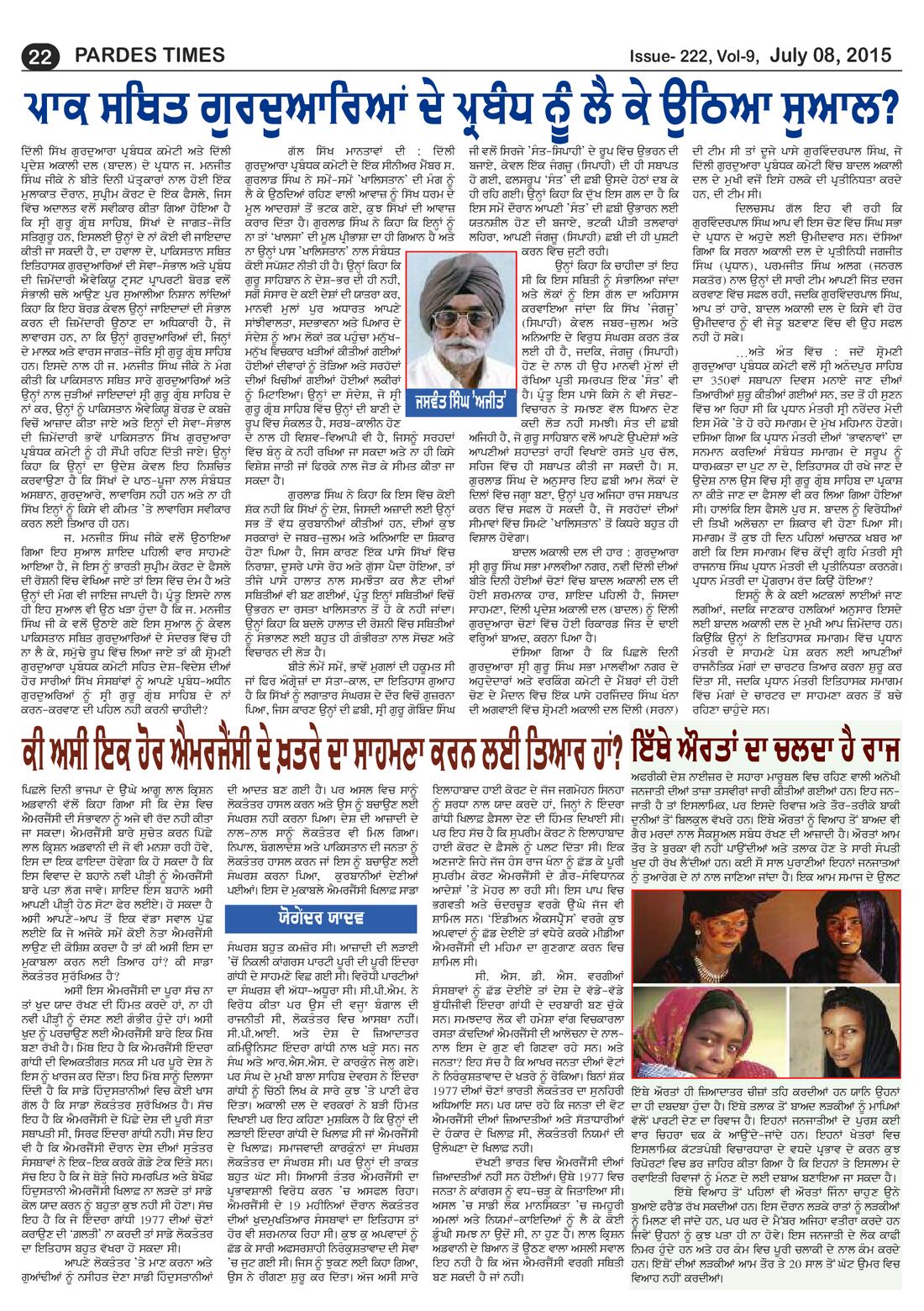 Page 22 of the July 8, 2015 newspaper