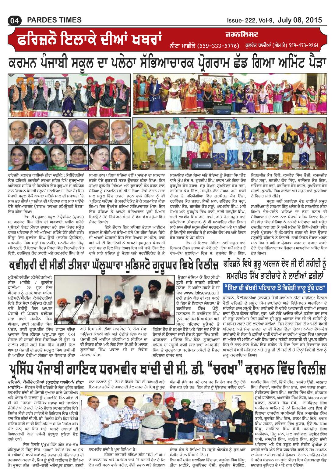 Page 4 of the July 8, 2015 newspaper