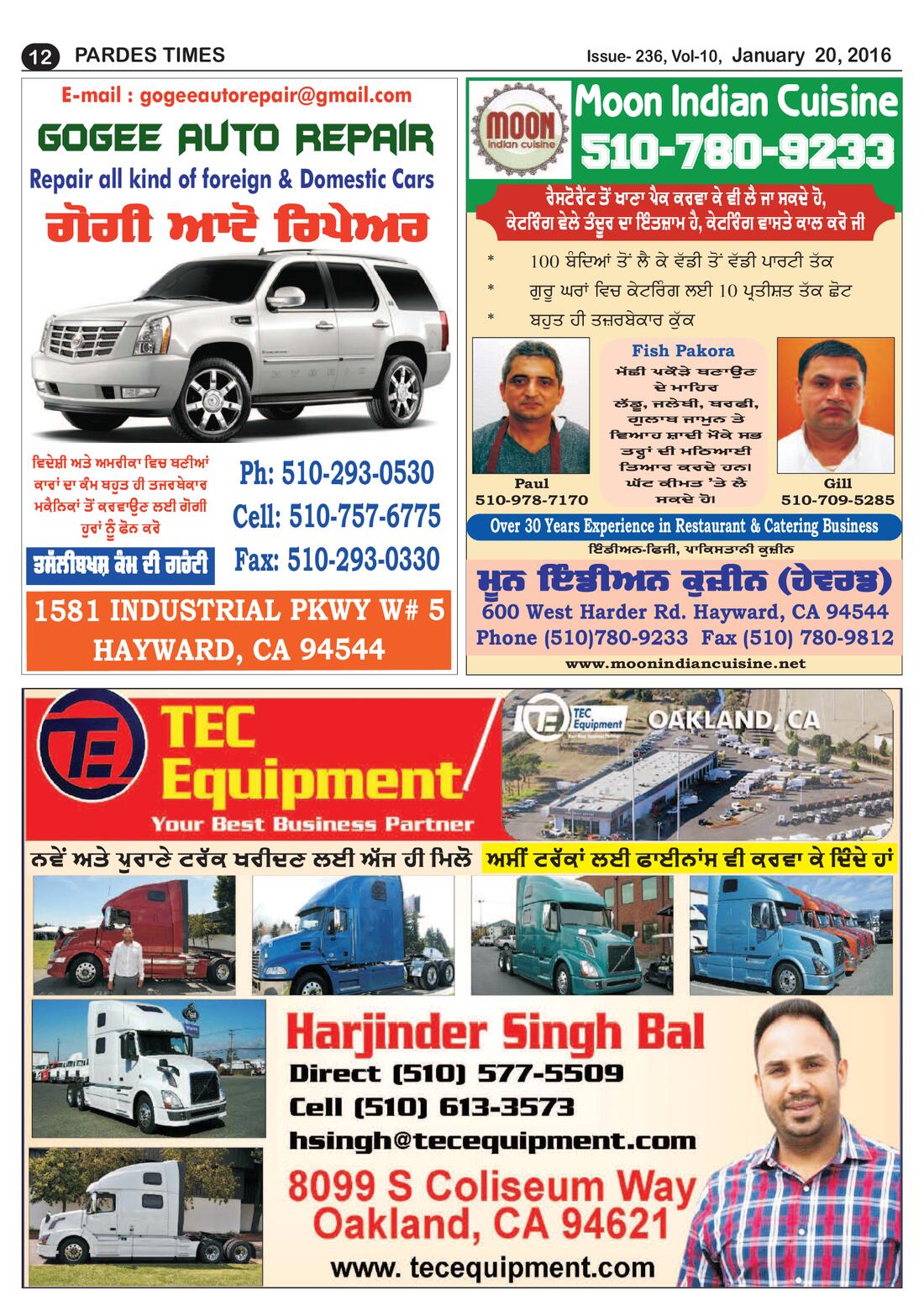 Page 12 of the January 20, 2016 newspaper