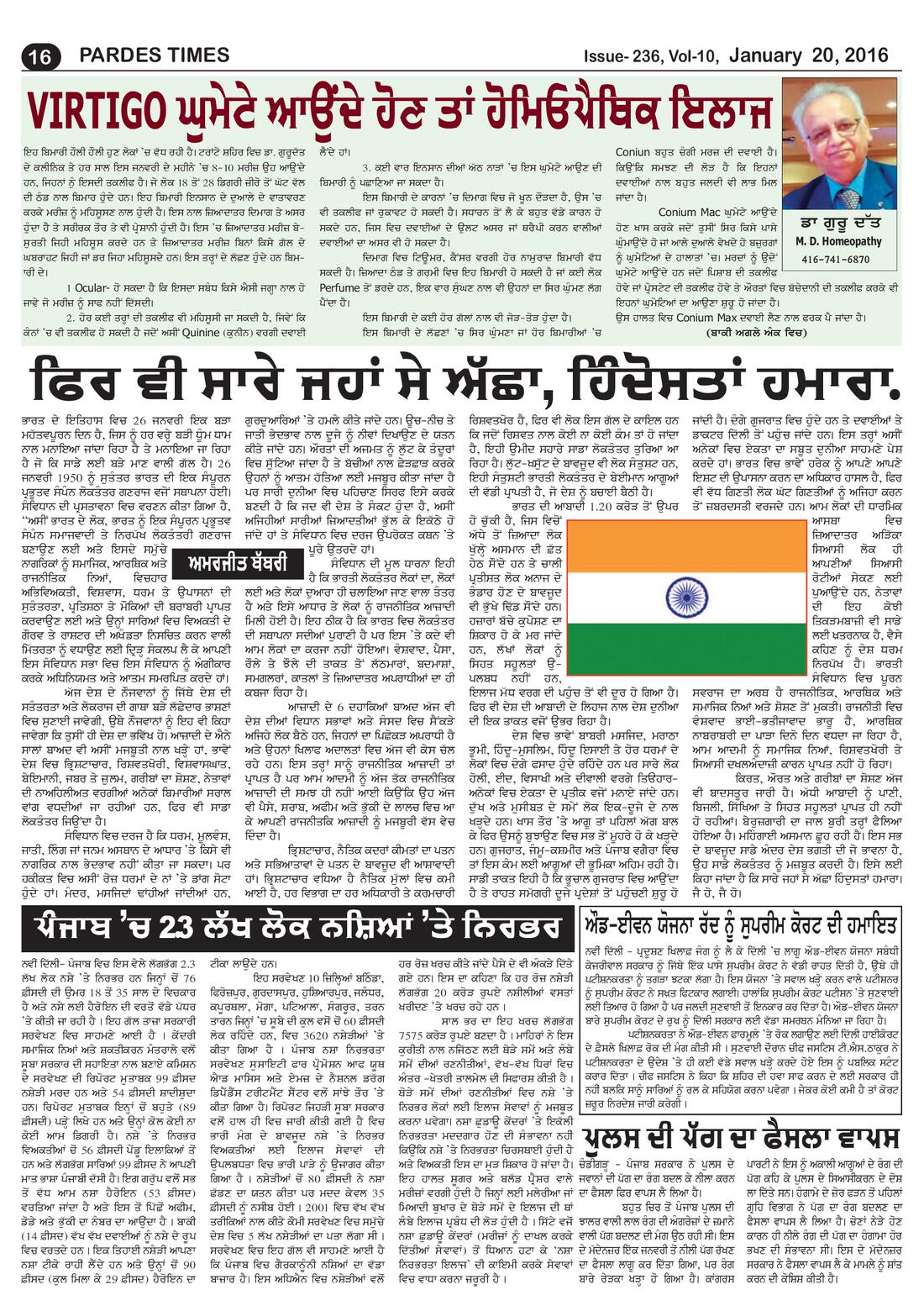 Page 16 of the January 20, 2016 newspaper
