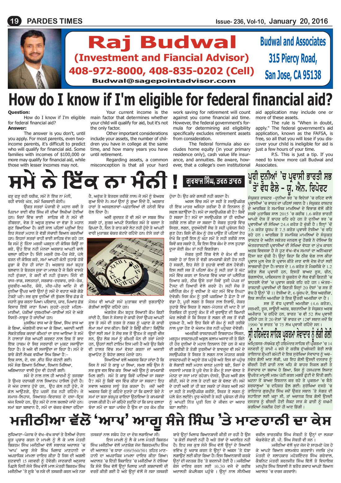 Page 19 of the January 20, 2016 newspaper