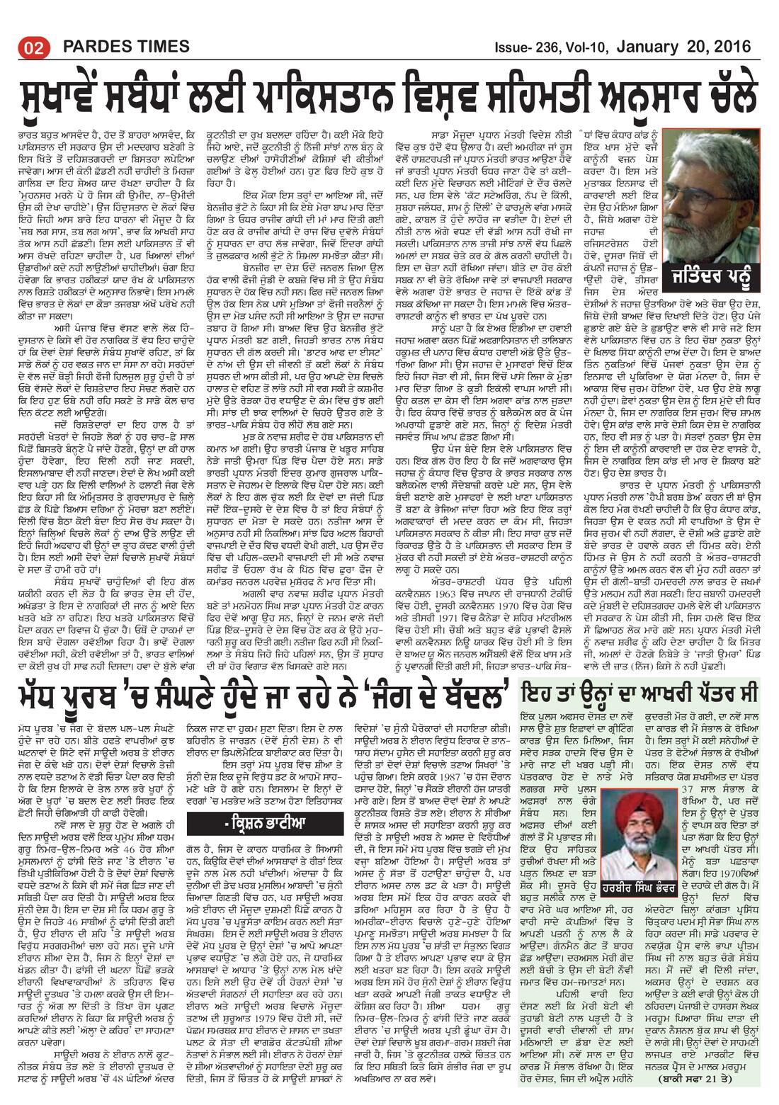 Page 2 of the January 20, 2016 newspaper