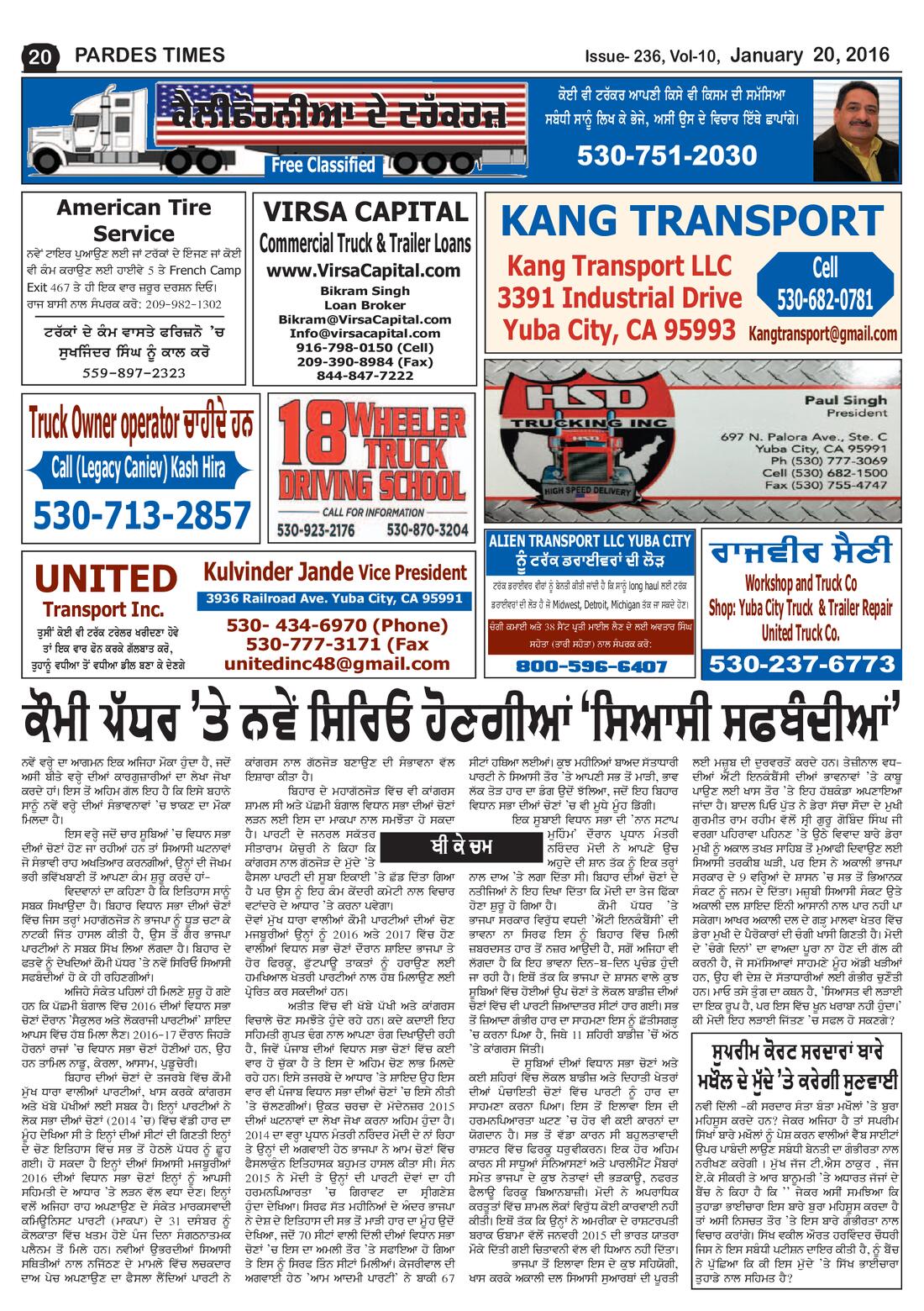 Page 20 of the January 20, 2016 newspaper