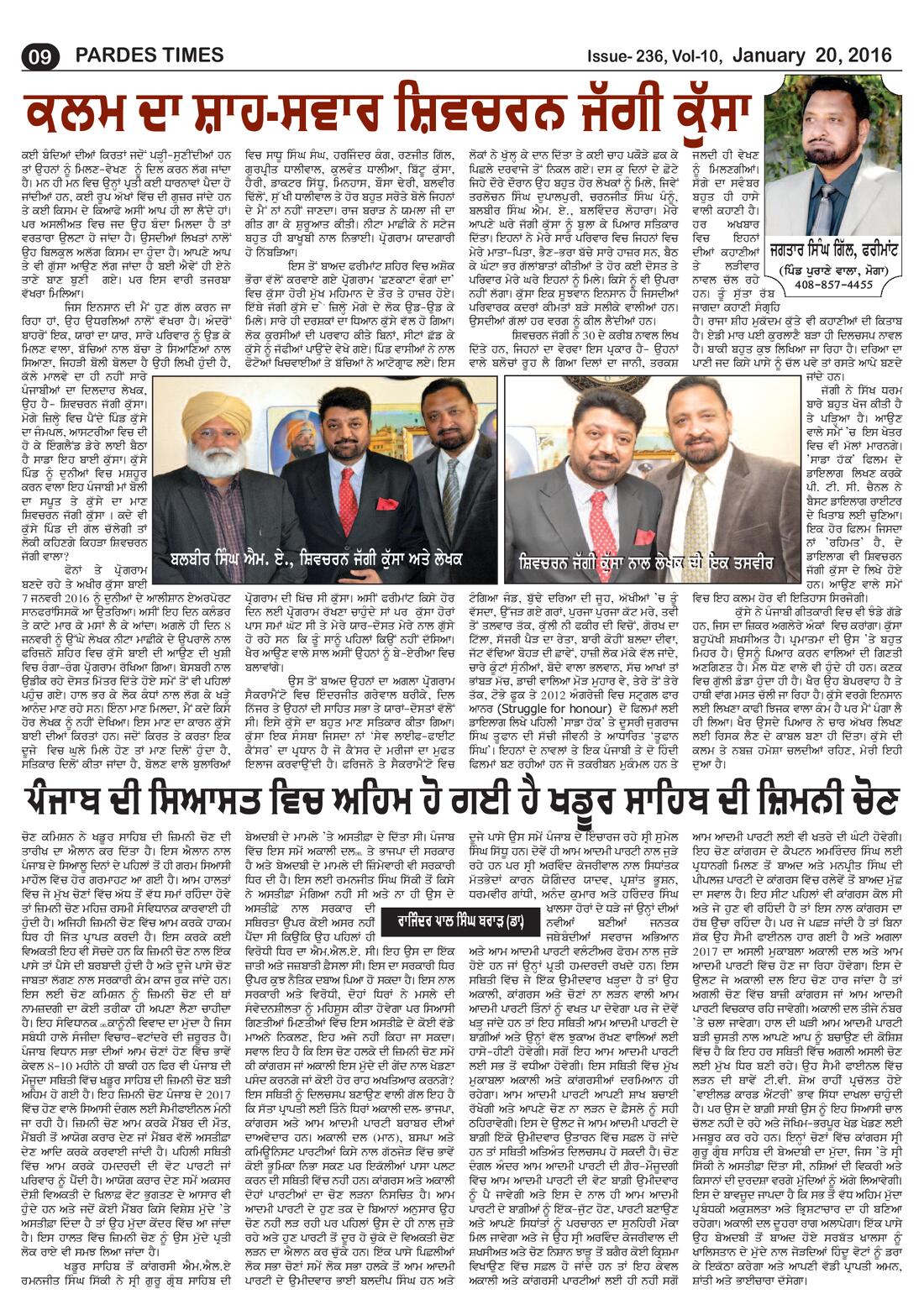 Page 9 of the January 20, 2016 newspaper